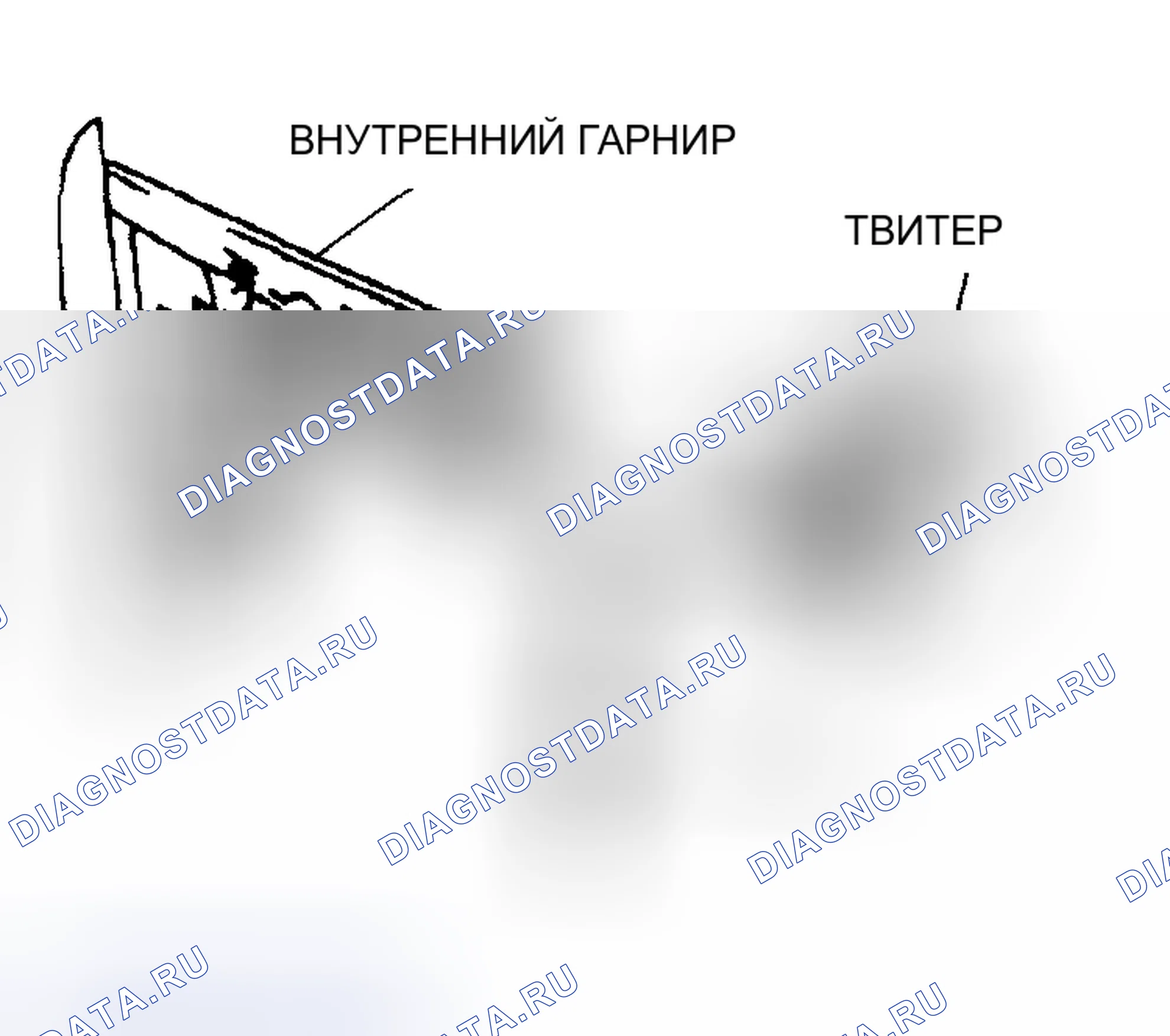 Рис. 89: ДЕМОНТАЖ / МОНТАЖ ТВИТЕРА. Mazda Protege BJ