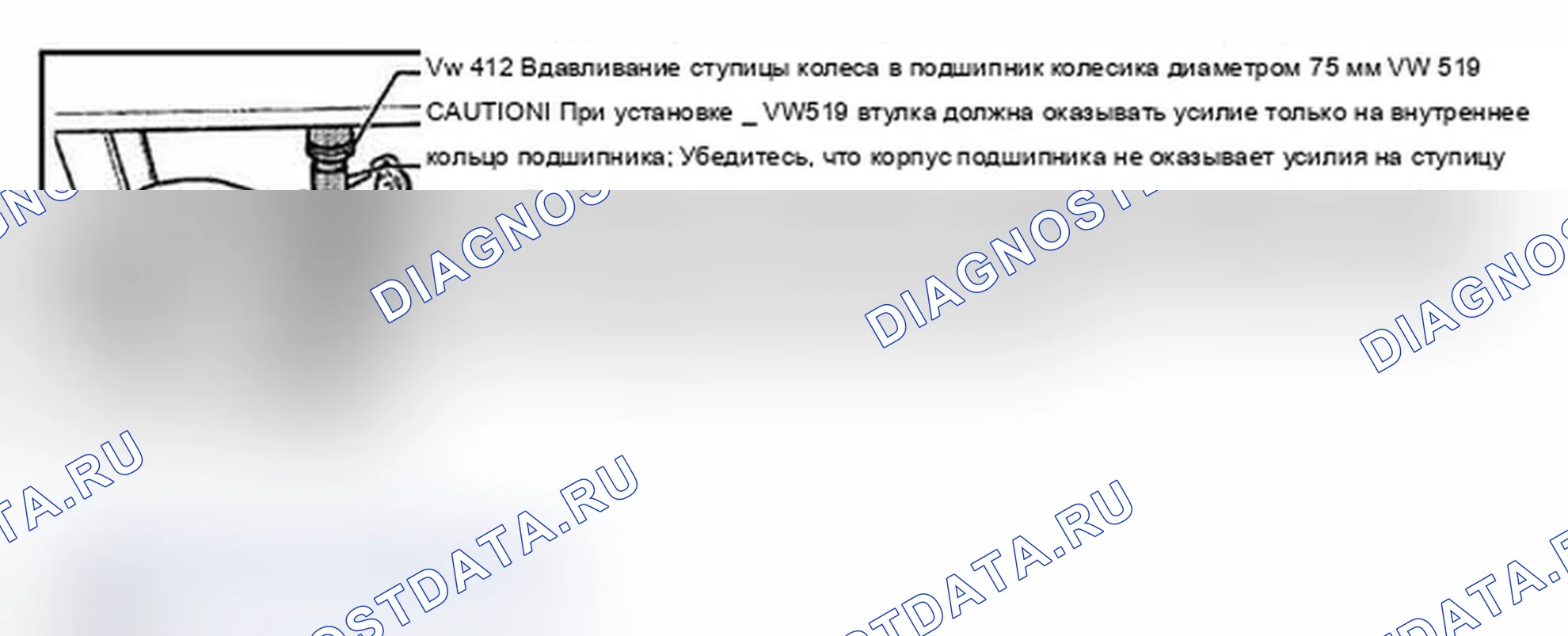 Рис. 40. Audi A4 B5 рестайлинг