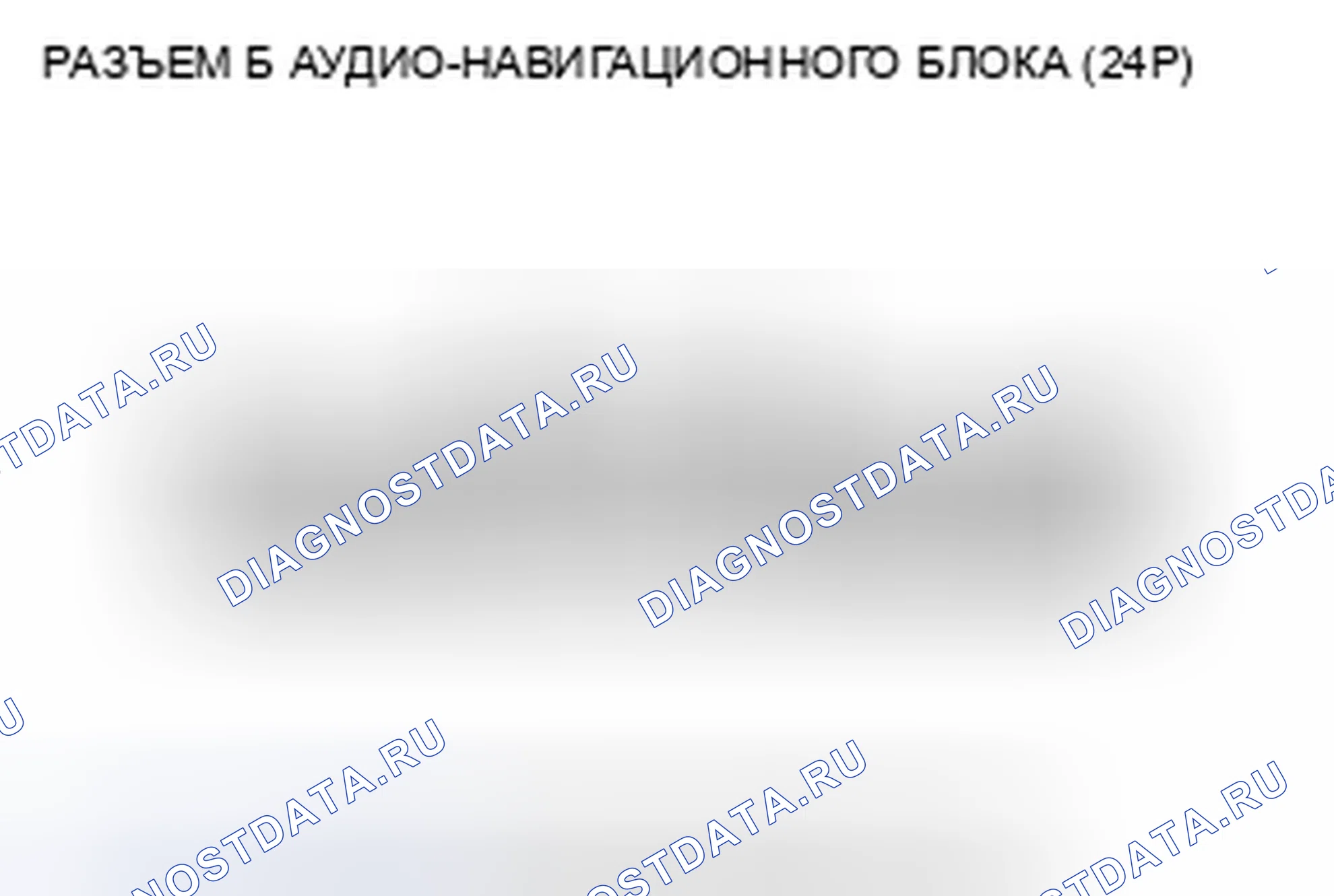 Рис. 181. Honda Insight ZE2