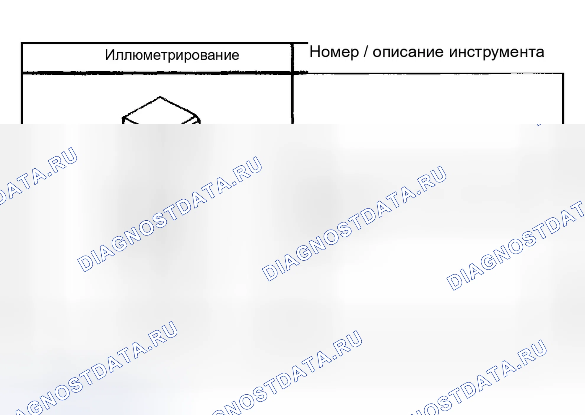 Рис. 308. Chevrolet TrailBlazer I