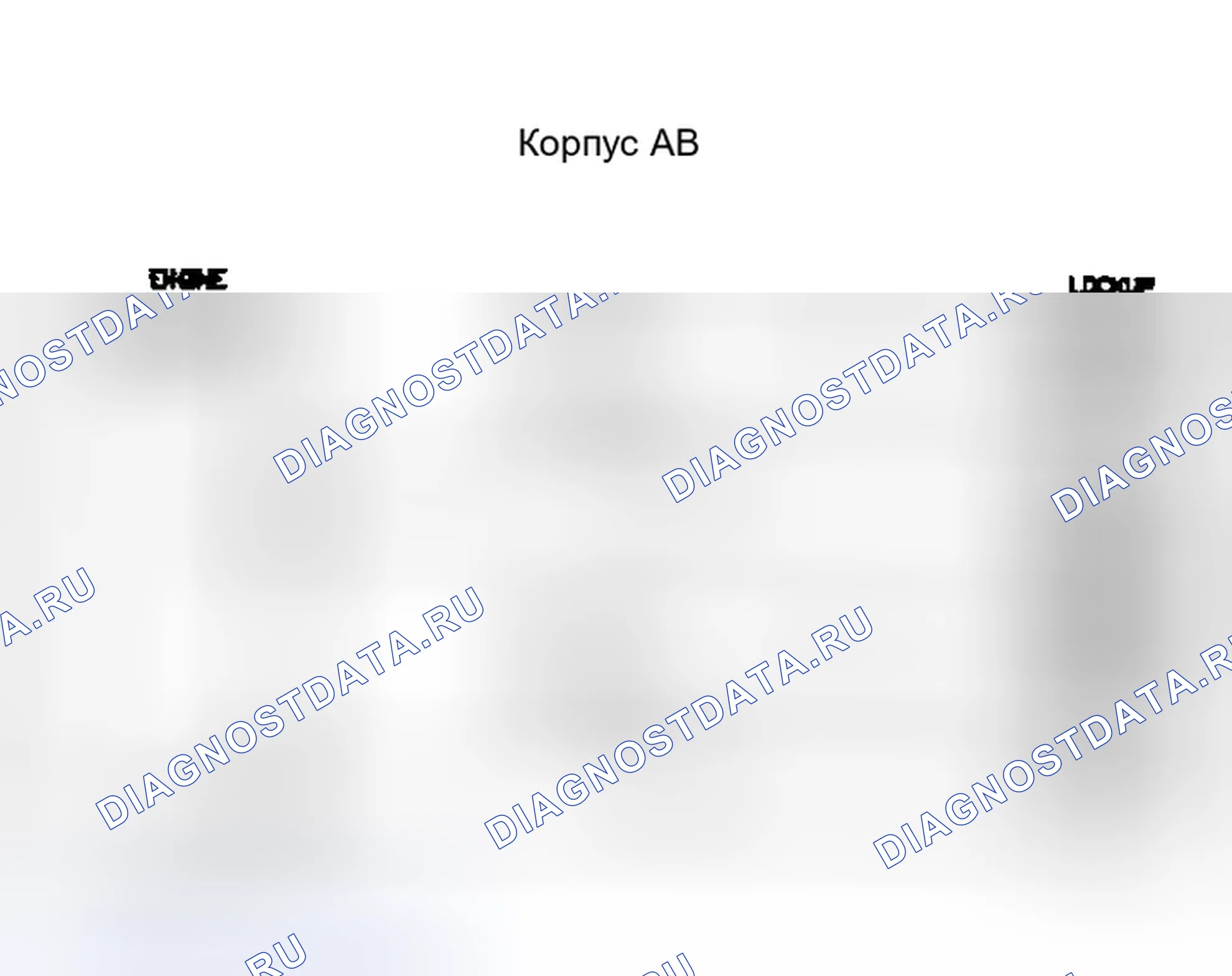 Рис. 487. Plymouth Acclaim I