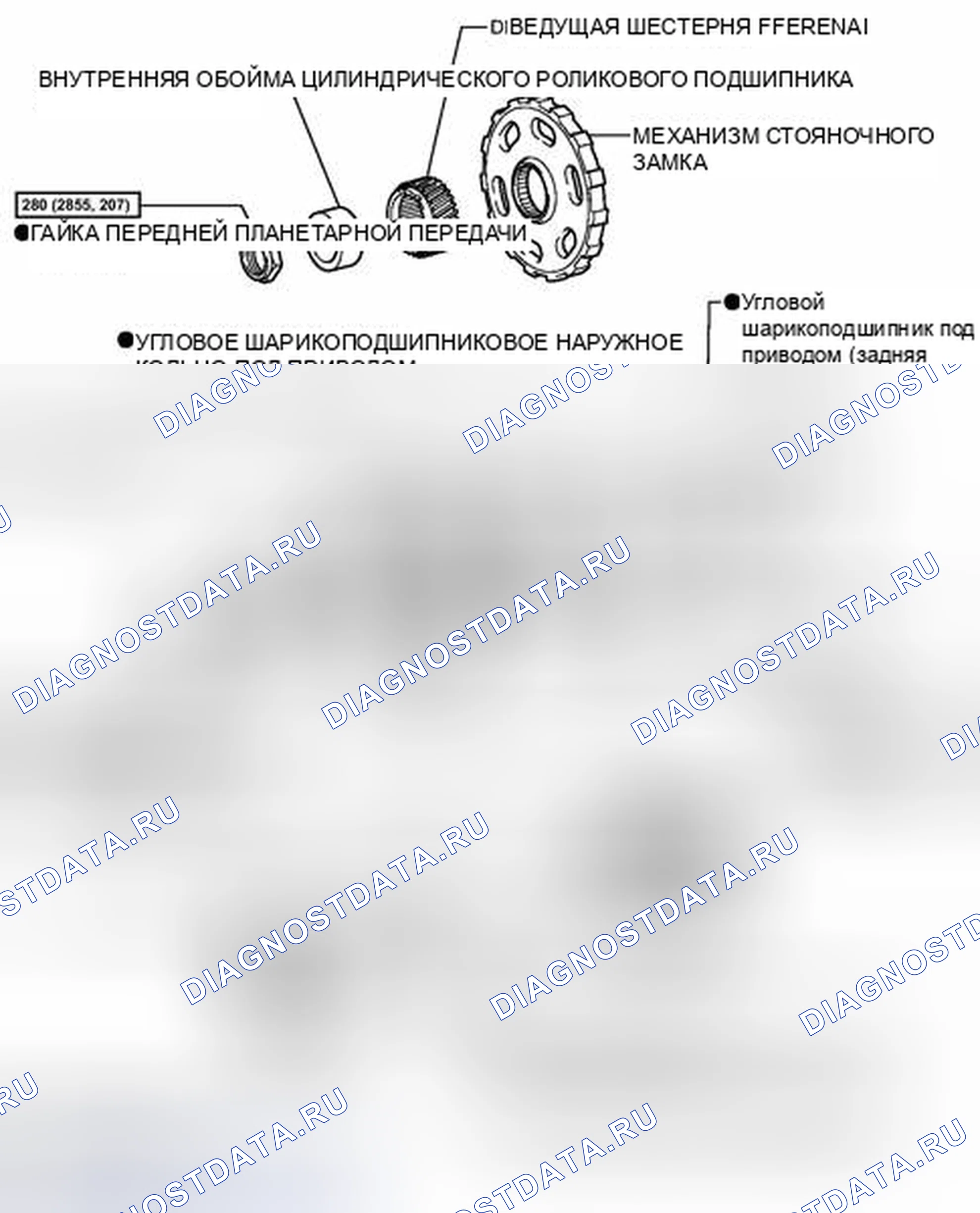 Рис. 303: ИЛЛЮСТРАЦИЯ. Toyota Matrix E140