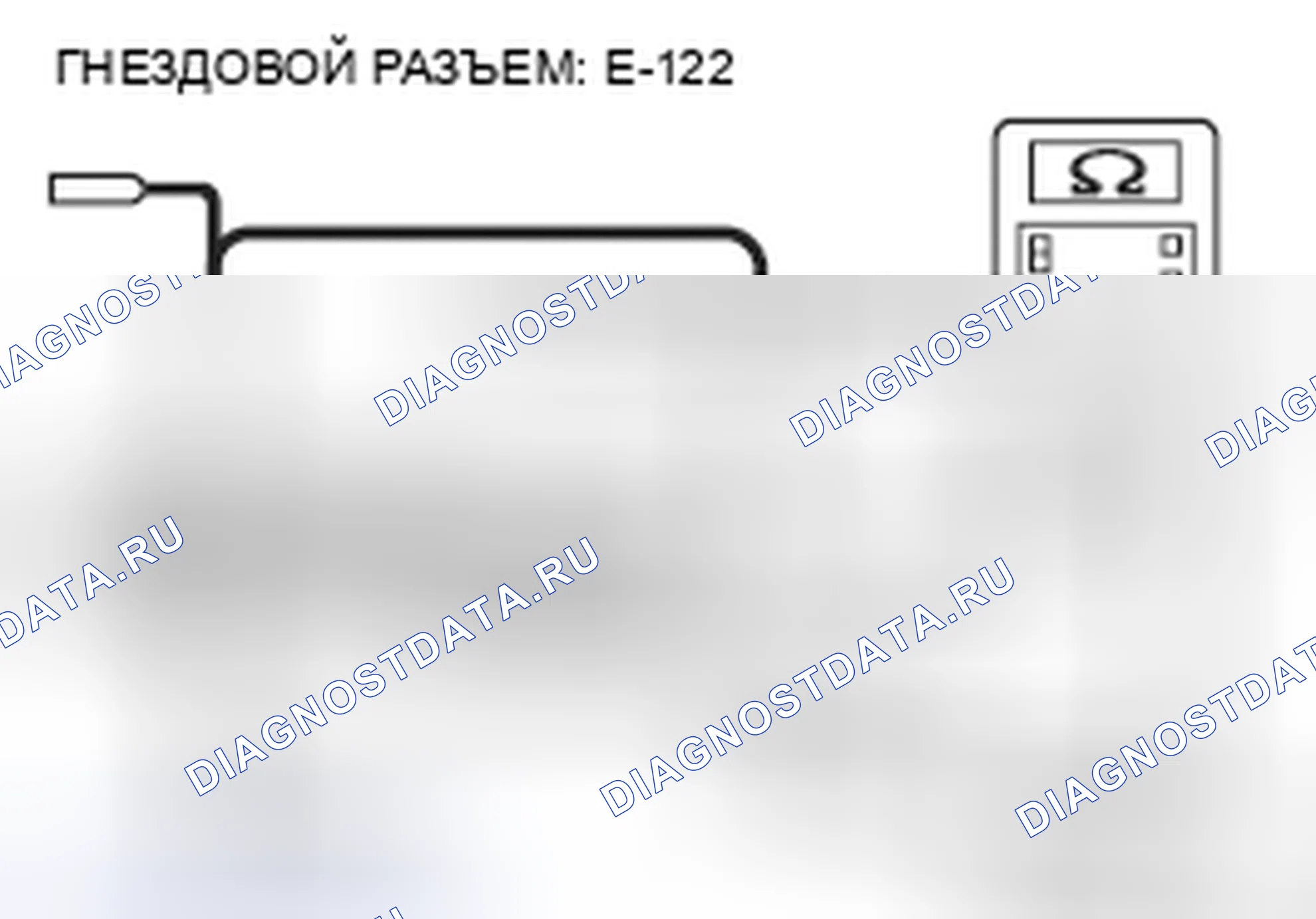 Рис. 419. Honda Grace I