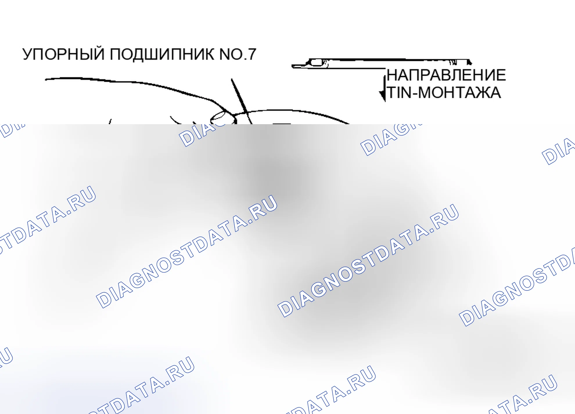Рис. 449. Mitsubishi Endeavor I