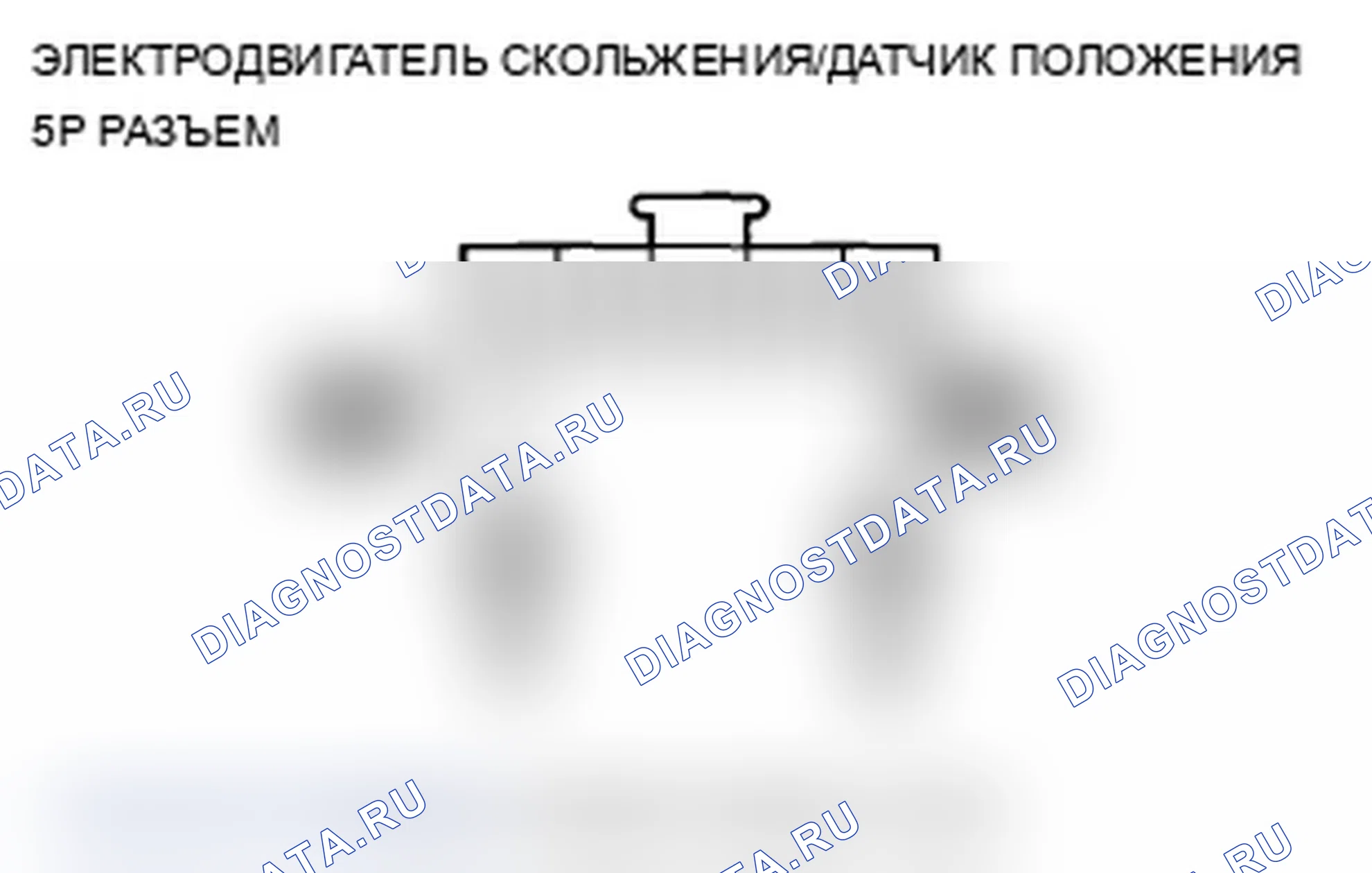 Рис. 135. Acura TL IV рестайлинг