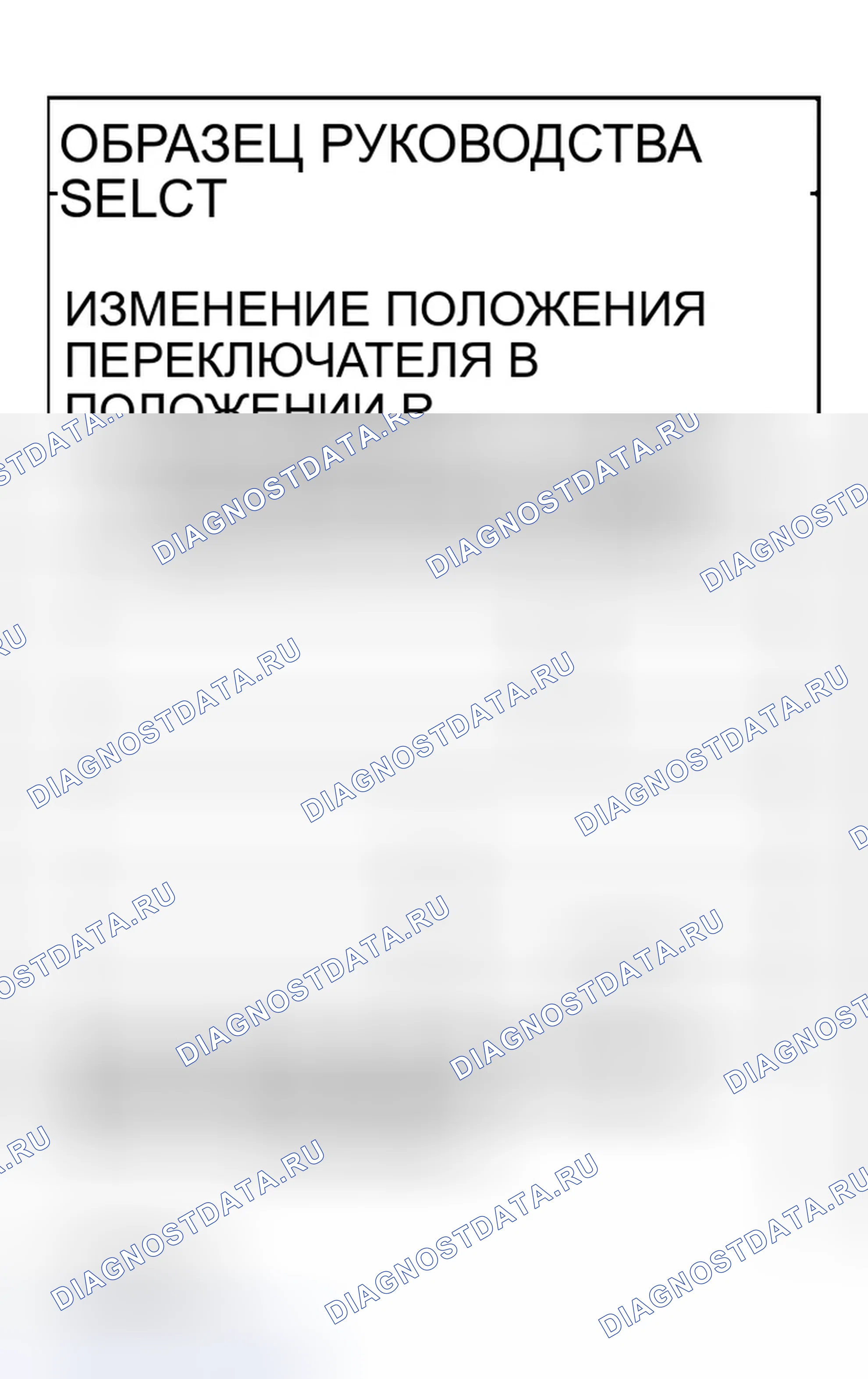 Рис. 117. Infiniti QX56 I