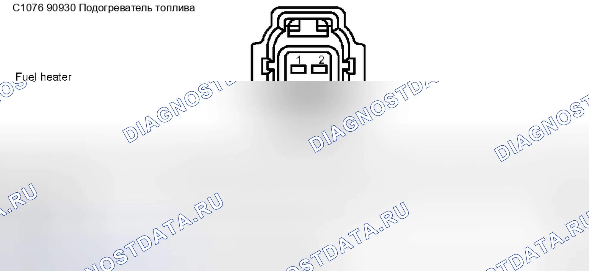 Рис. 289. Ford Pickup F250 Super Duty I