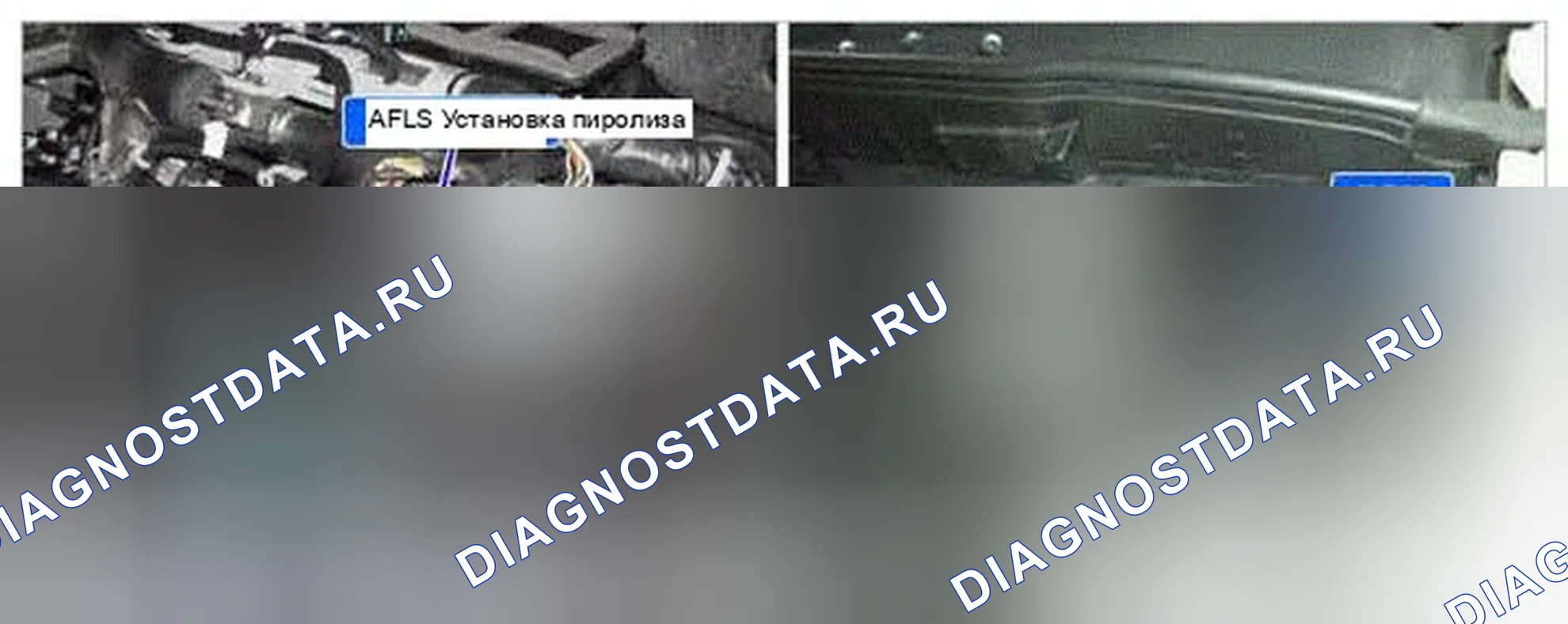 Рис. 205: Расположение компонентов. Hyundai Genesis I рестайлинг