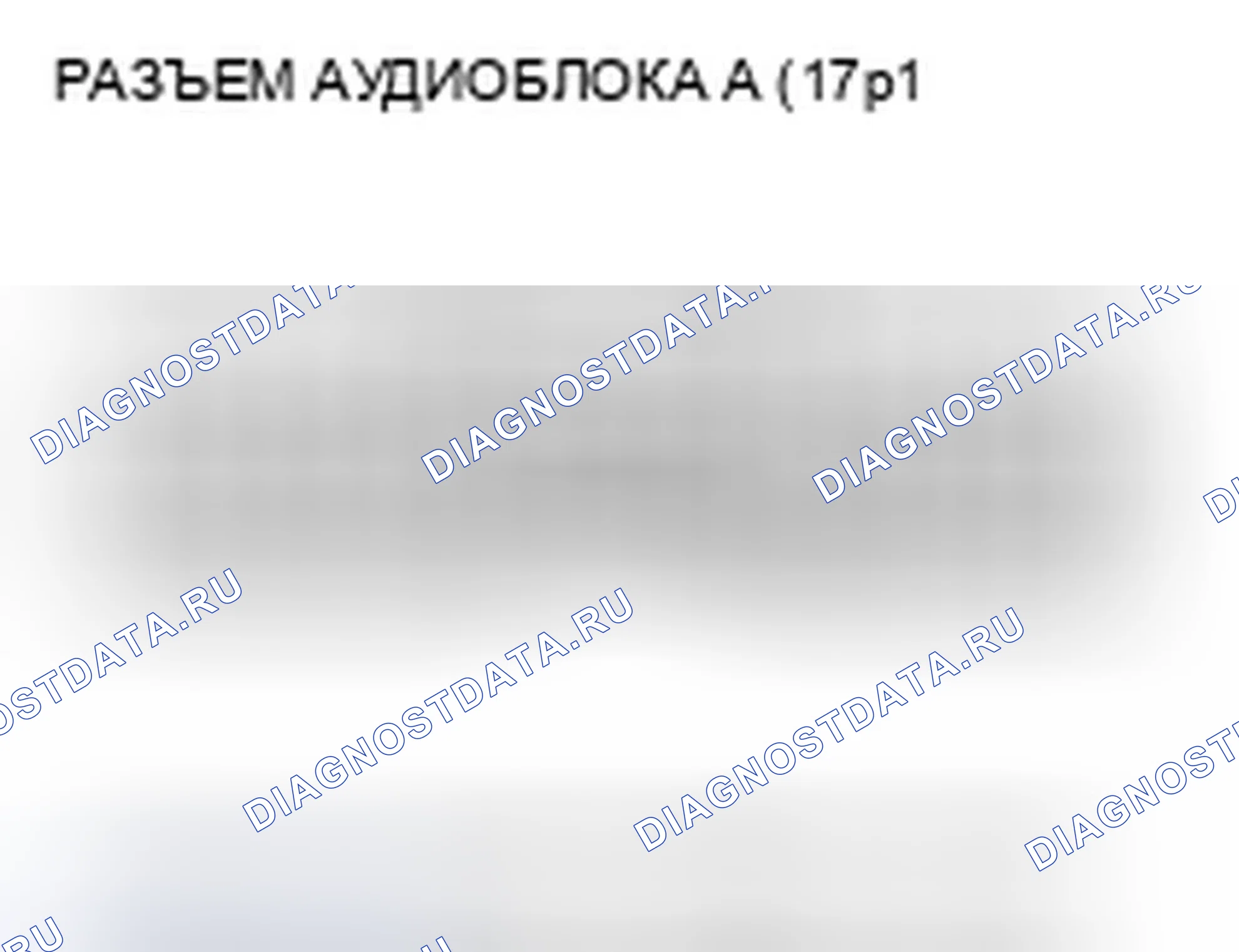 Рис. 123. Honda Odyssey IV