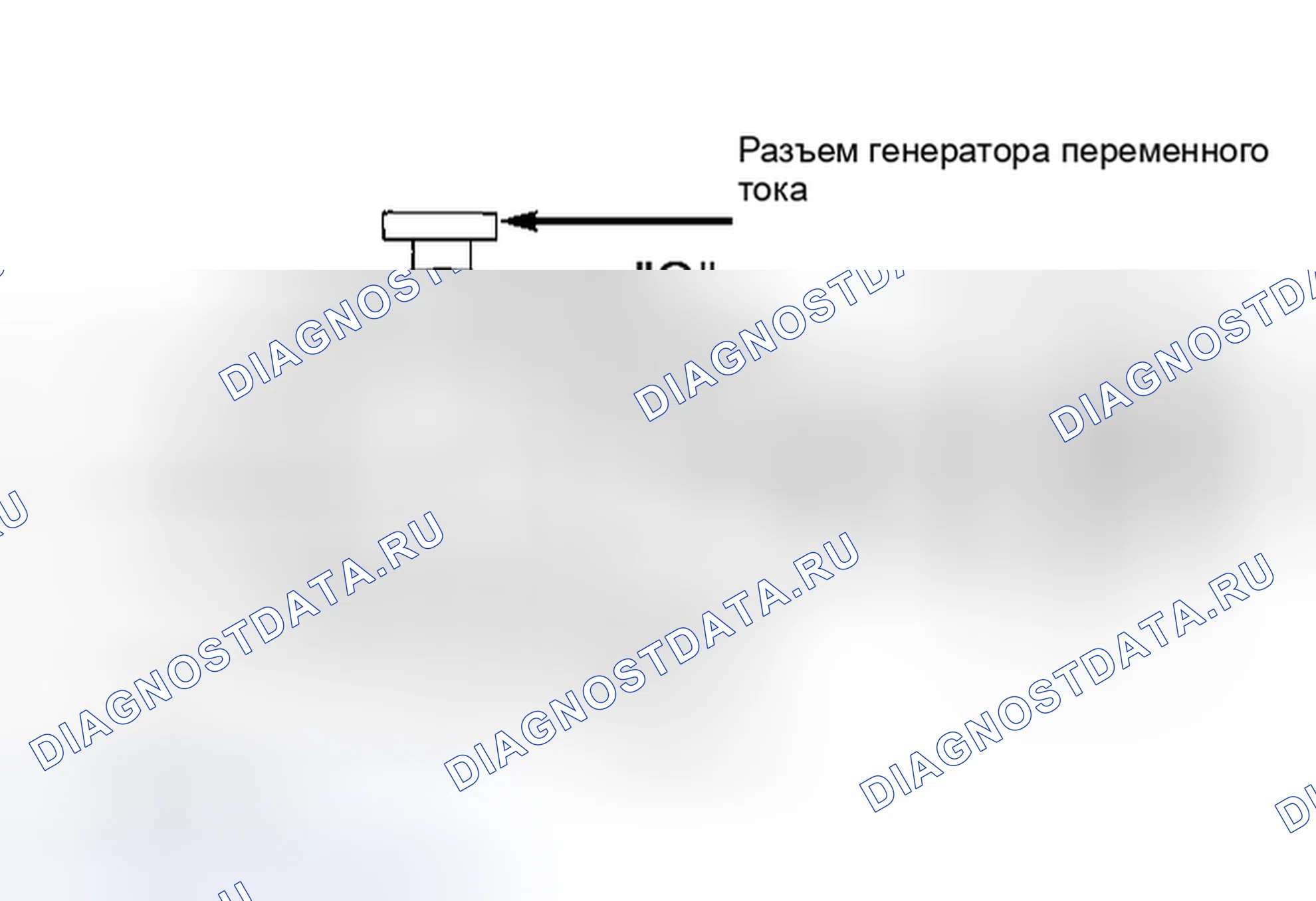 Рис. 10: ПРЕДУПРЕЖДАЮЩАЯ ЛАМПА ГЕНЕРАТОРА. Geely Coolray I