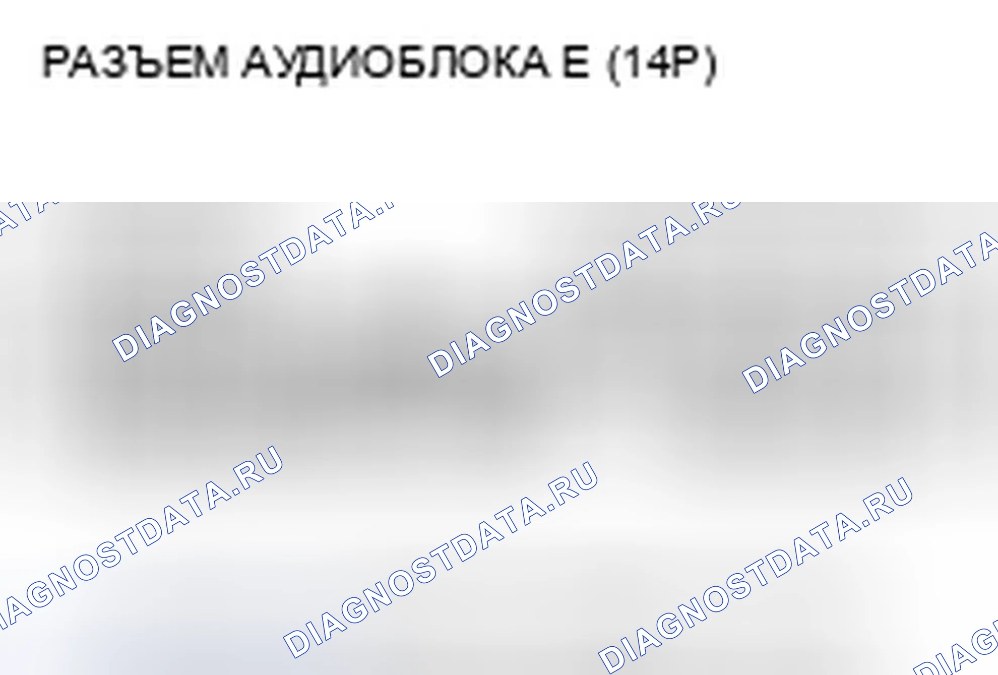 Рис. 477. Honda Crosstour I
