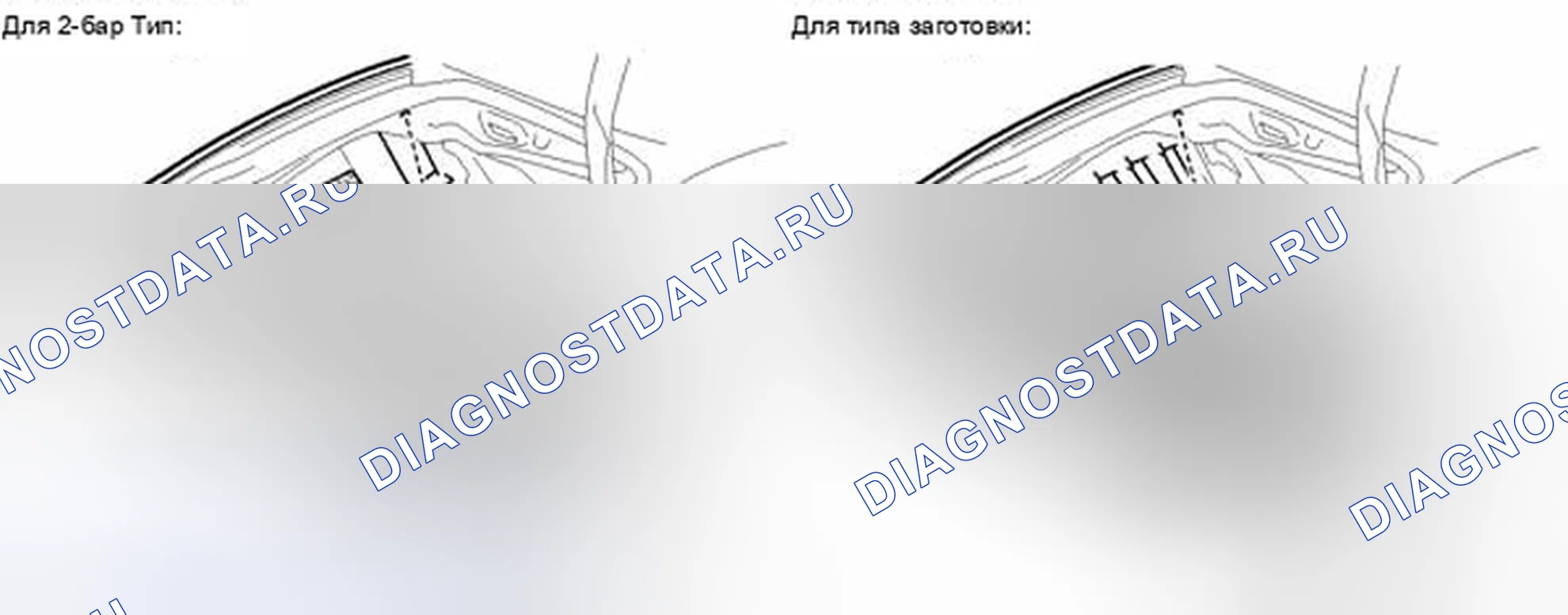 Рис. 170. Toyota Tundra II