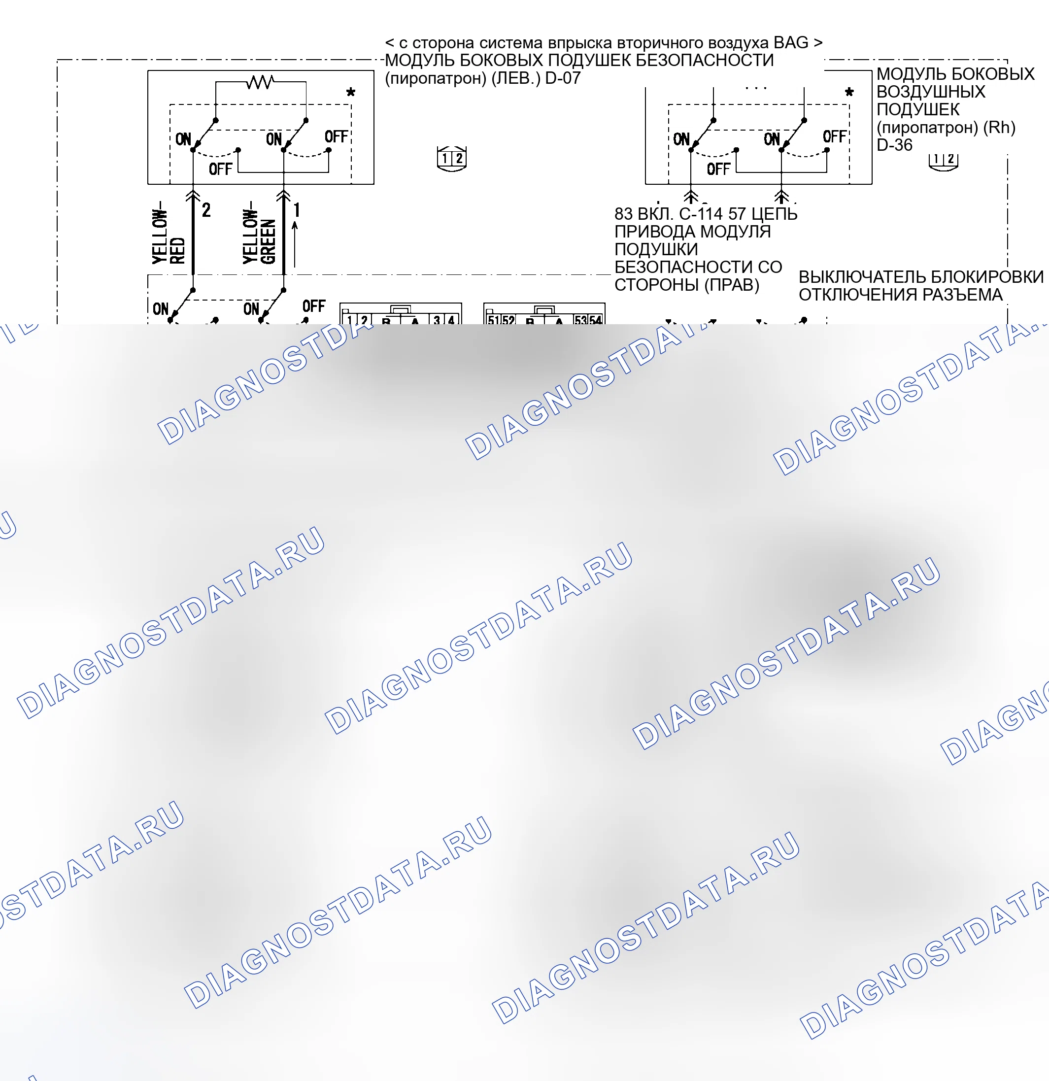 Рис. 693. Mitsubishi Outlander I