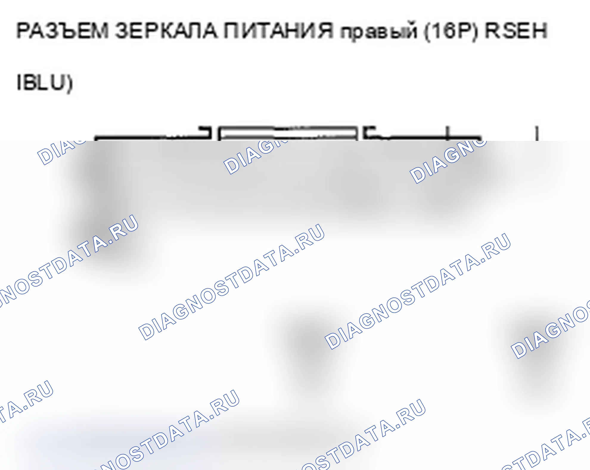 Рис. 59. Acura TL IV