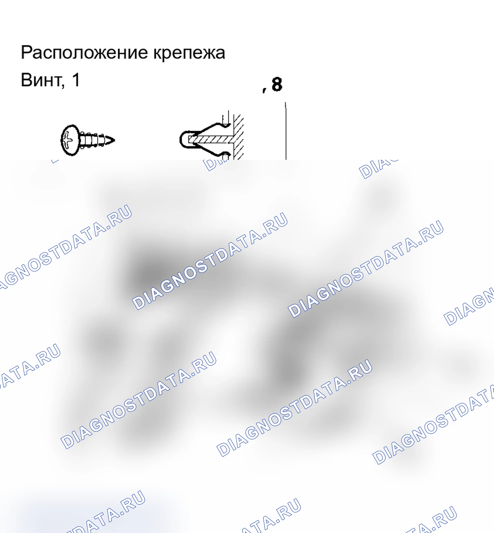 Рис. 51: Снятие/установка нижней крышки приборной панели. Acura MDX I