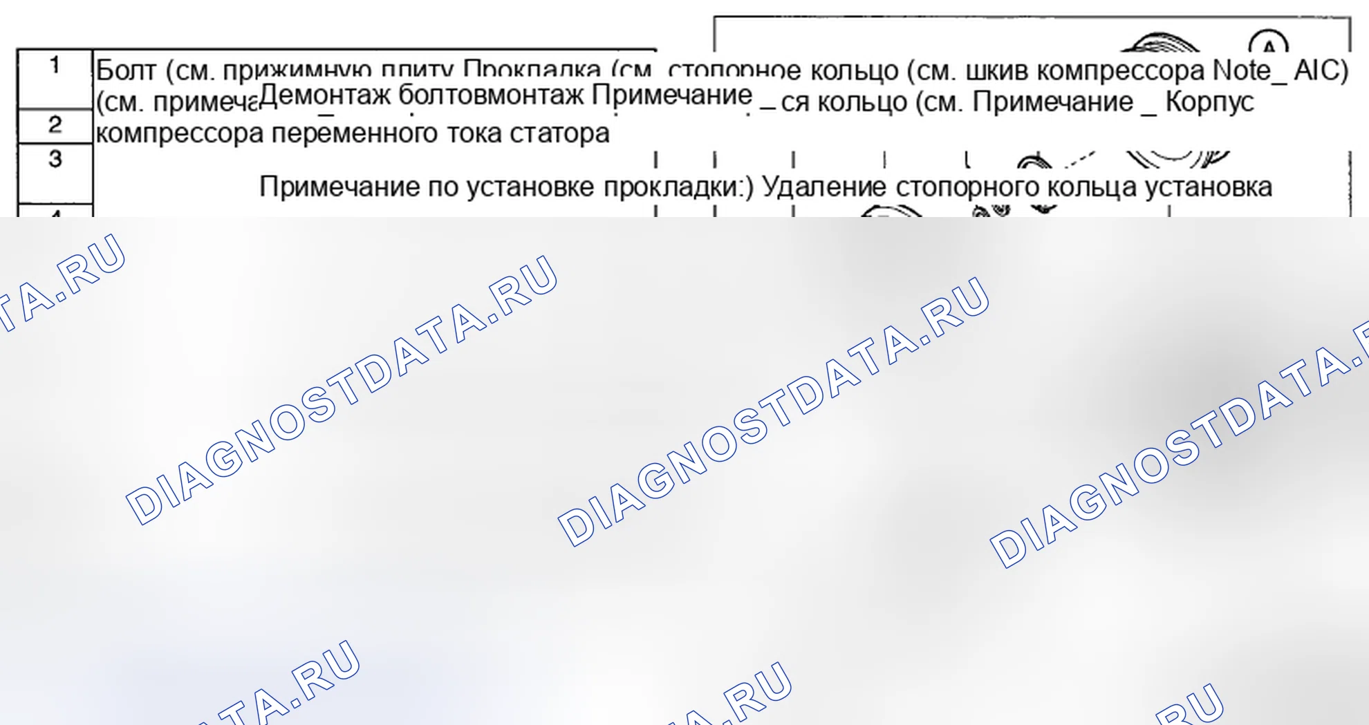 Рис. 11: РАЗБОРКА / СБОРКА МАГНИТНОЙ МУФТЫ [РУЧНОЙ КОНДИЦИОНЕР]. Mazda CX-7 I рестайлинг