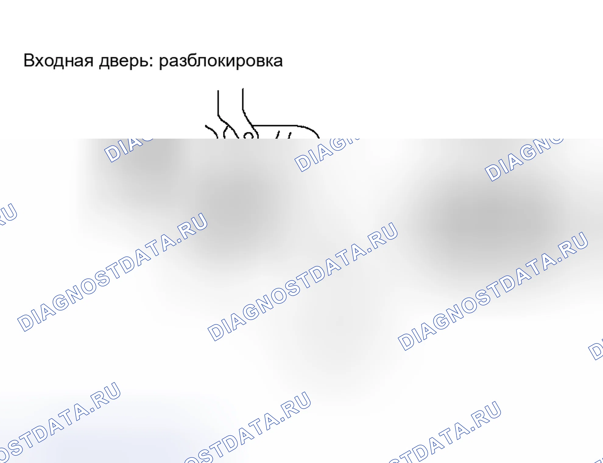 Рис. 117. Haval Xiaolong Max I