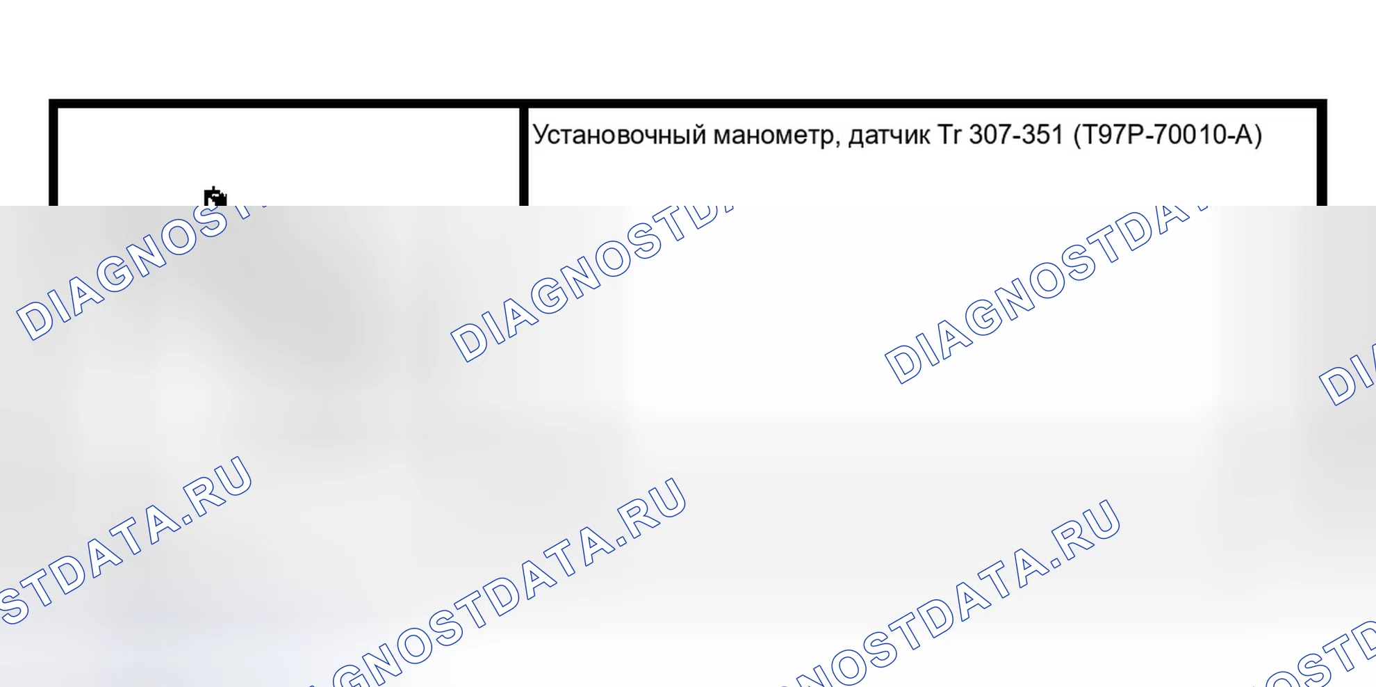 Рис. 751: Специальный инструмент (ы). Ford Pickup F150 