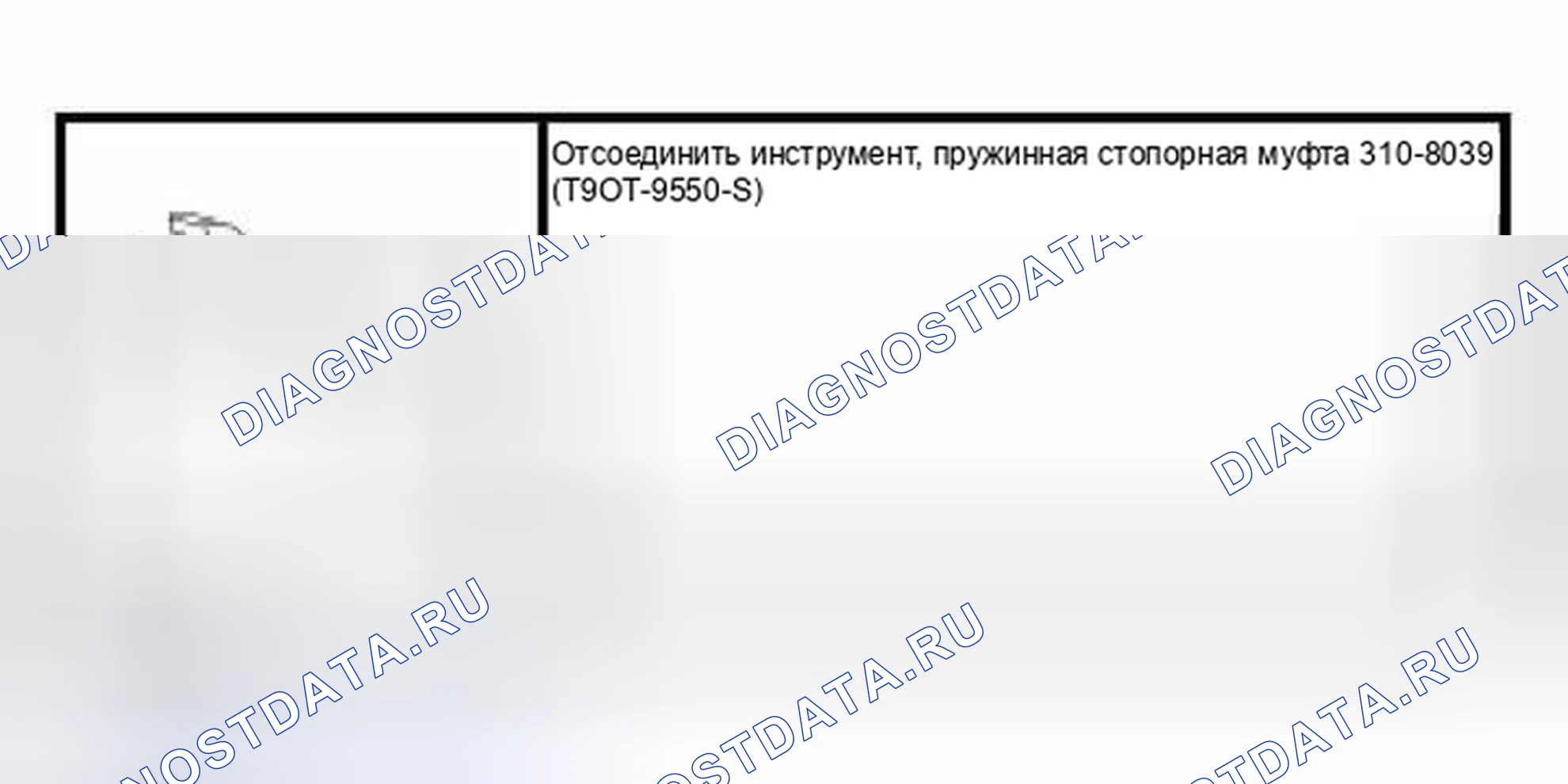 Рис. 49: РАДИАТОР (SABLE и TAURUS). Hyundai ix25 I рестайлинг