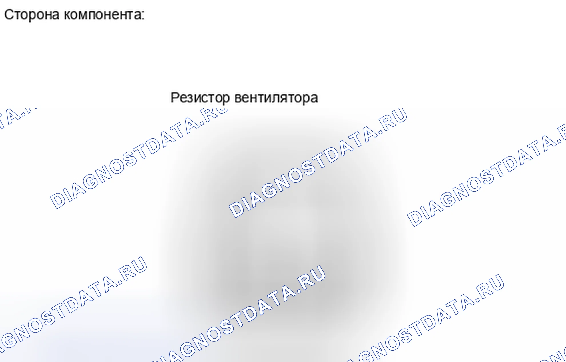 Рис. 68. Toyota Yaris III