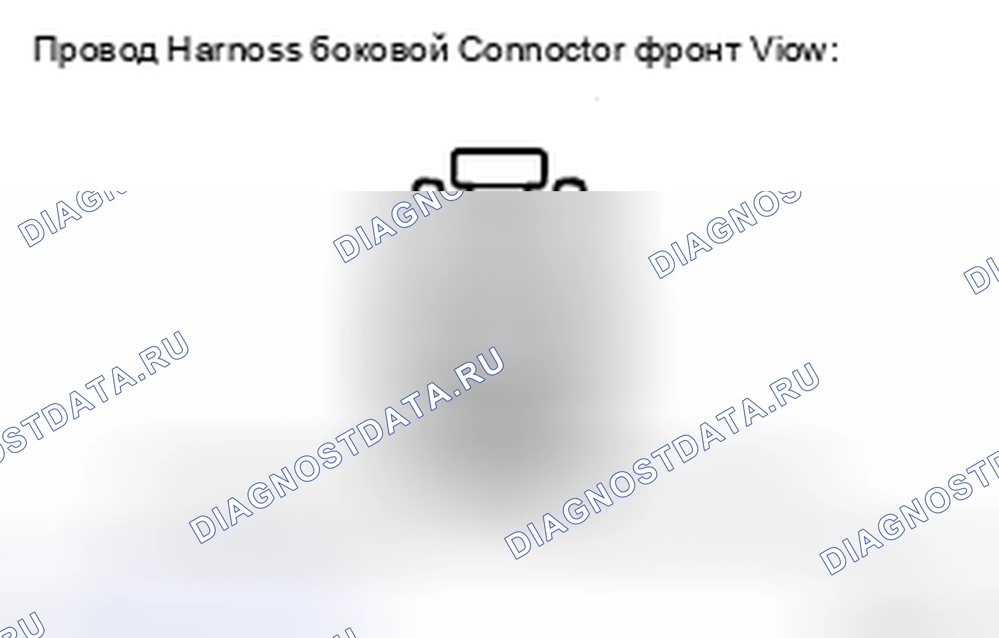 Рис. 4. Honda Accord IX