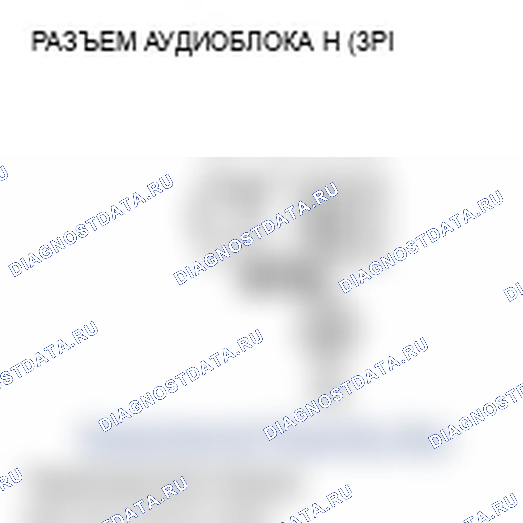 Рис. 101. Acura MDX II