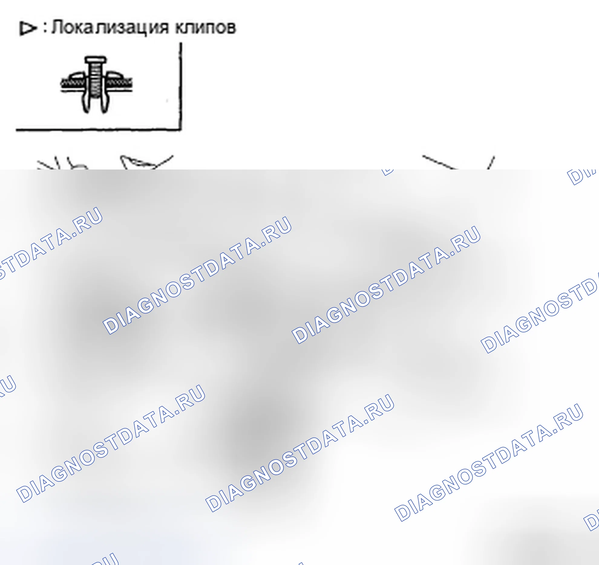 Рис. 16: ЗАМЕНА ЗАЩЕЛКИ КАПОТА. Hyundai Elantra IV