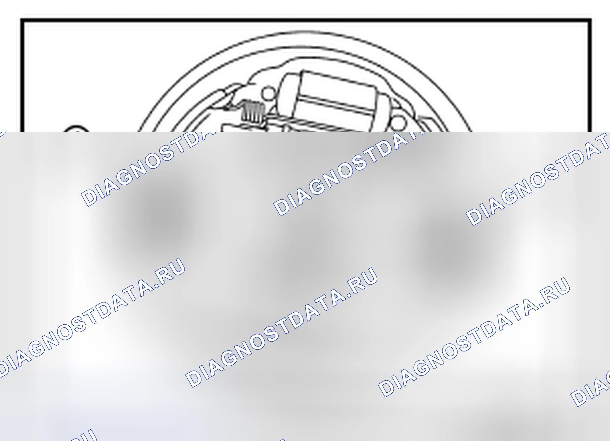 Рис. 27: ДЕМОНТАЖ. Audi RS6 C8
