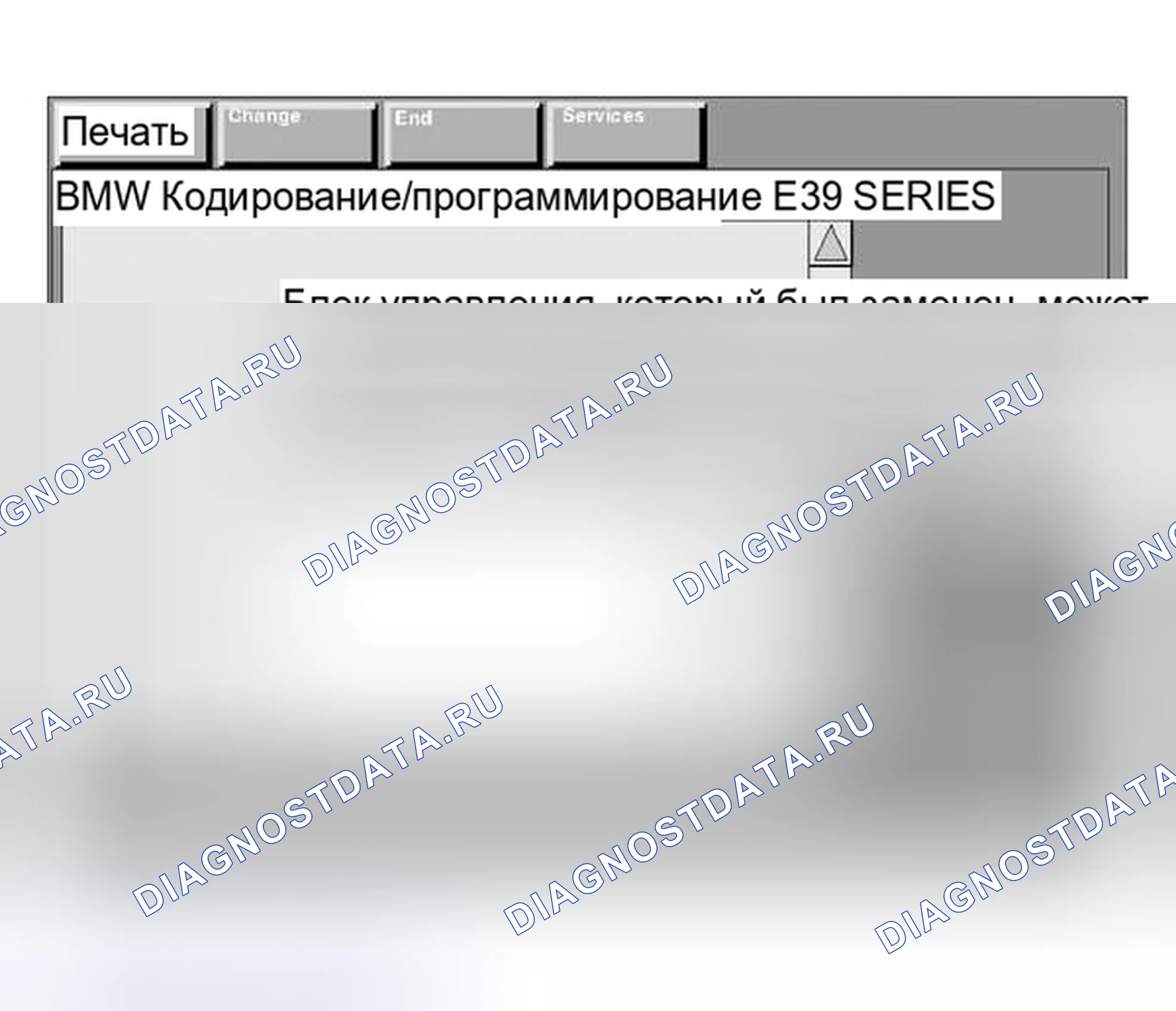 Рис. 278. BMW Z8 E52