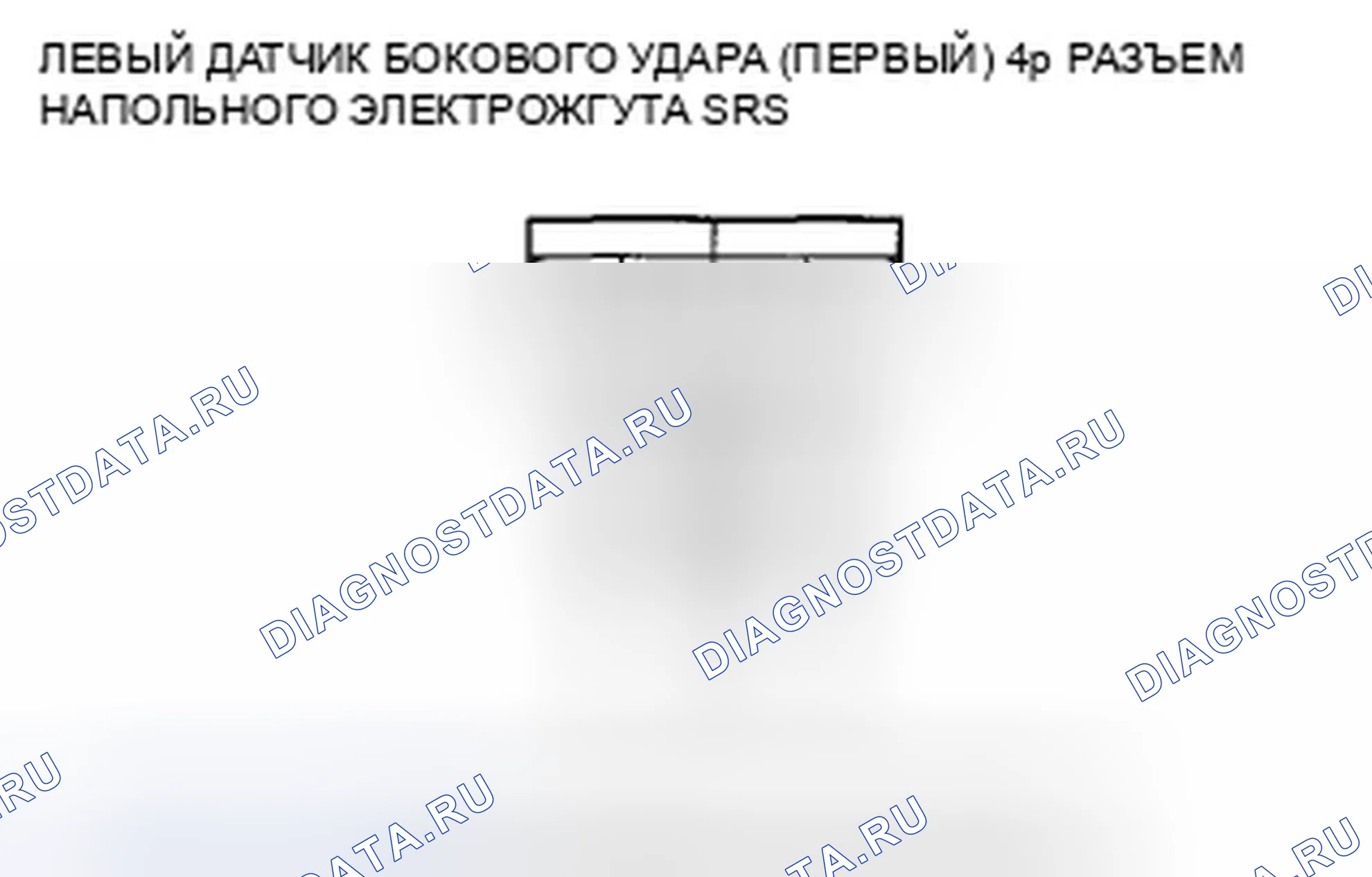 Рис. 388. Honda Crosstour I