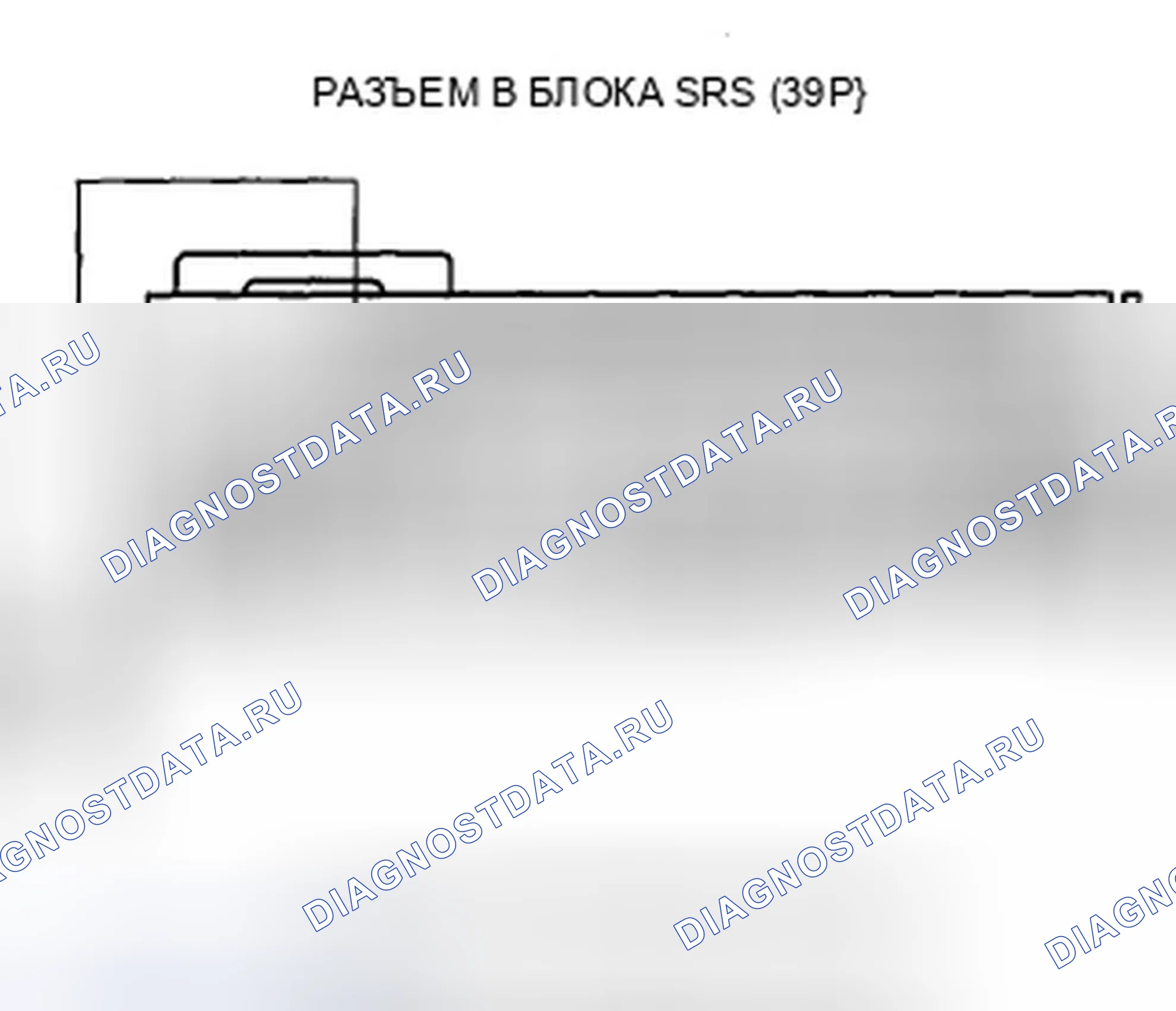 Рис. 528. Honda Accord VIII рестайлинг
