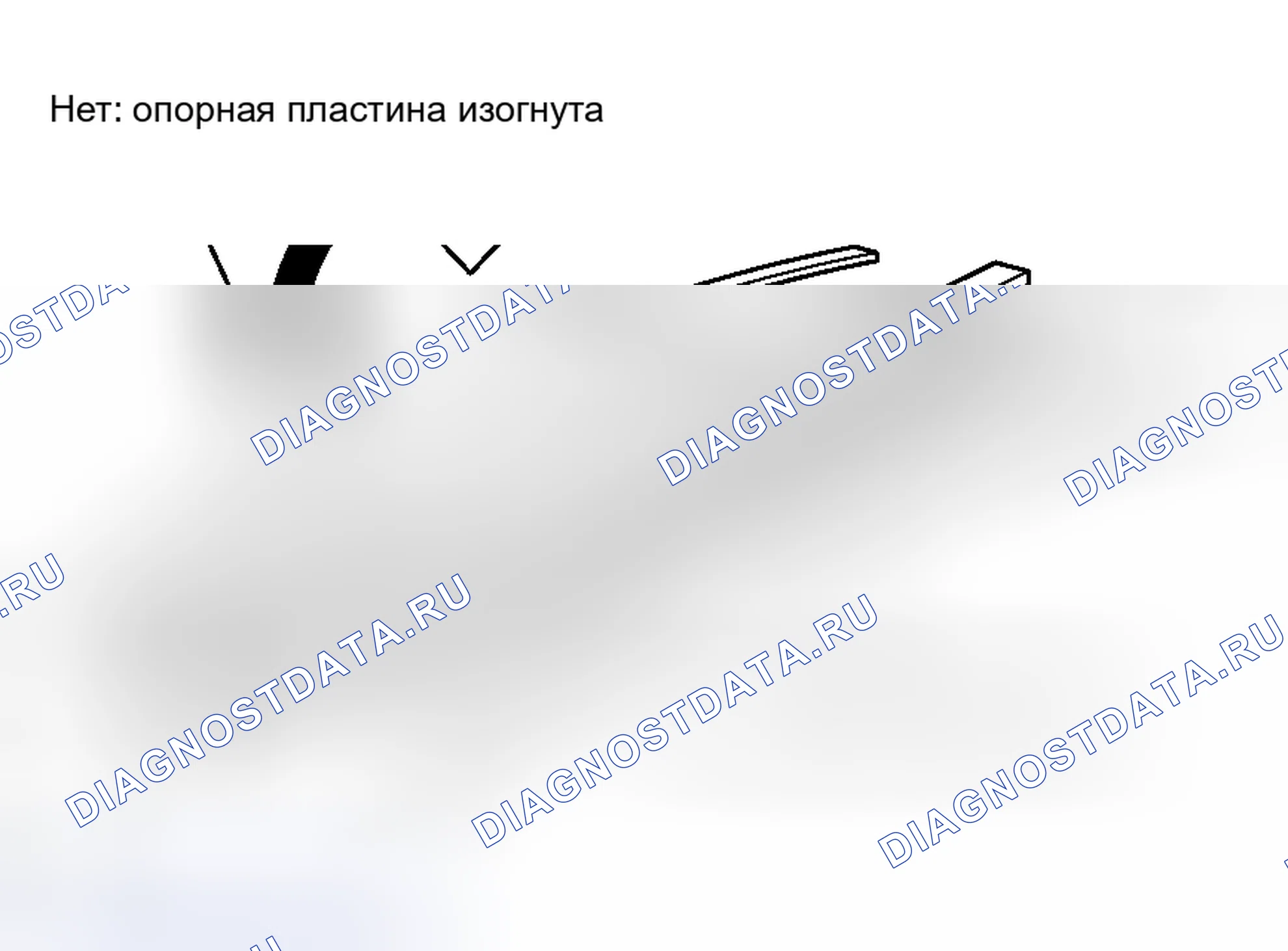 Рис. 56: УСТАНОВКА. Toyota RAV4 III