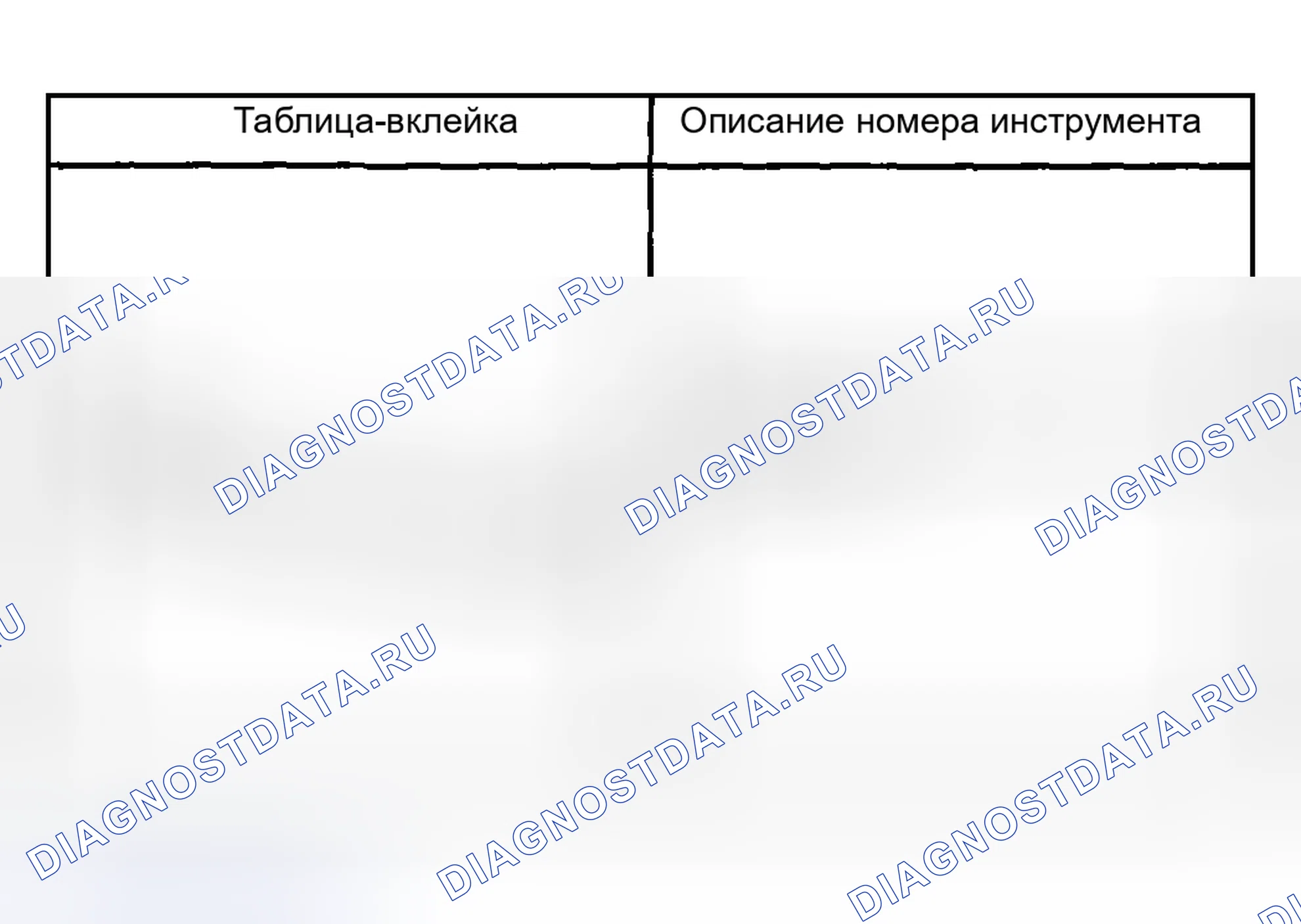 Рис. 28: Специальные инструменты и оборудование. Buick Regal IV
