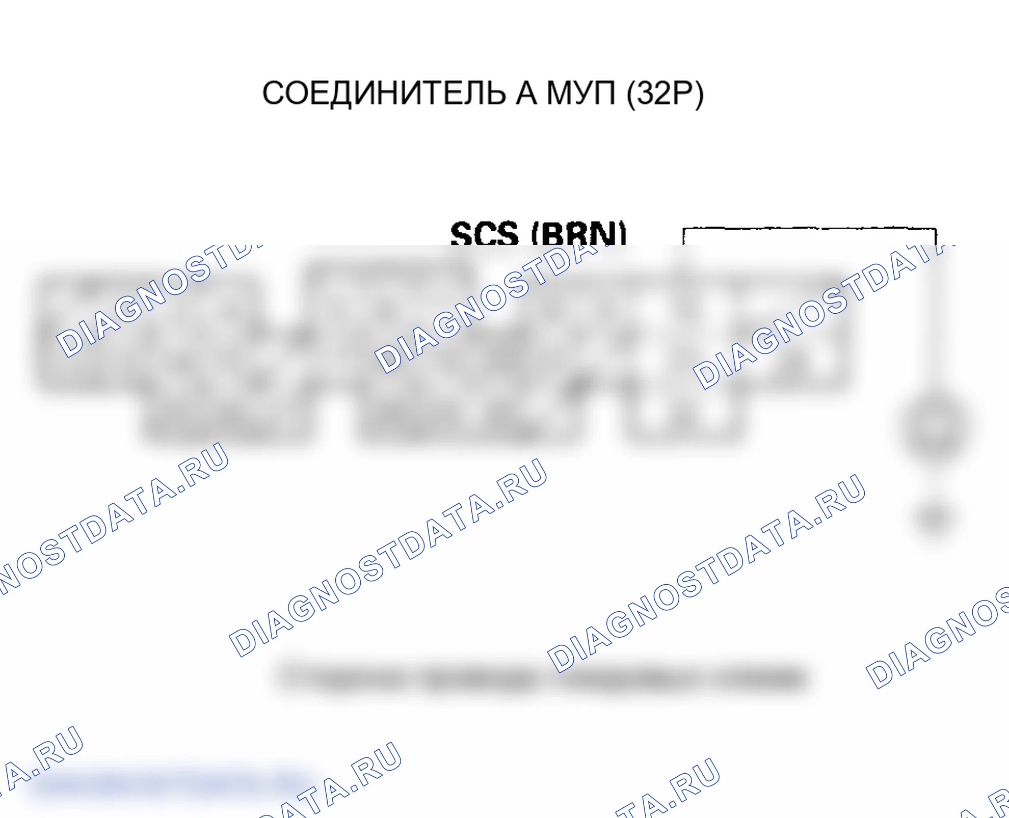 Рис. 329. Honda Odyssey II