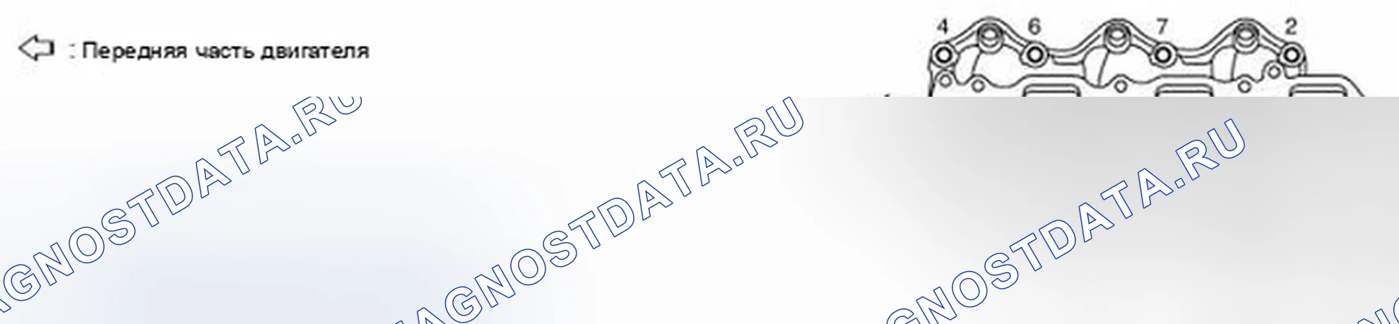 Рис. 143: ВПУСКНОЙ КОЛЛЕКТОР. Infiniti G37 IV рестайлинг