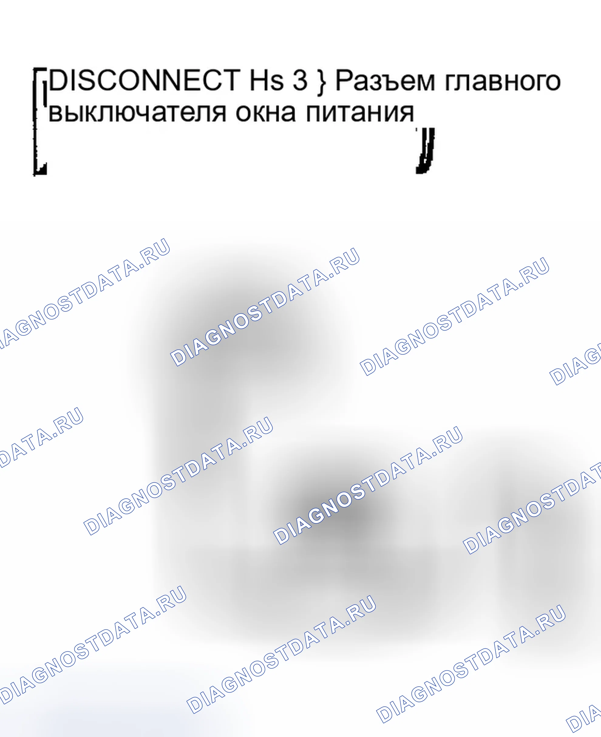 Рис. 264: 3. Проверьте дверной замок и разблокируйте заземляющий жгут. Infiniti FX35 I
