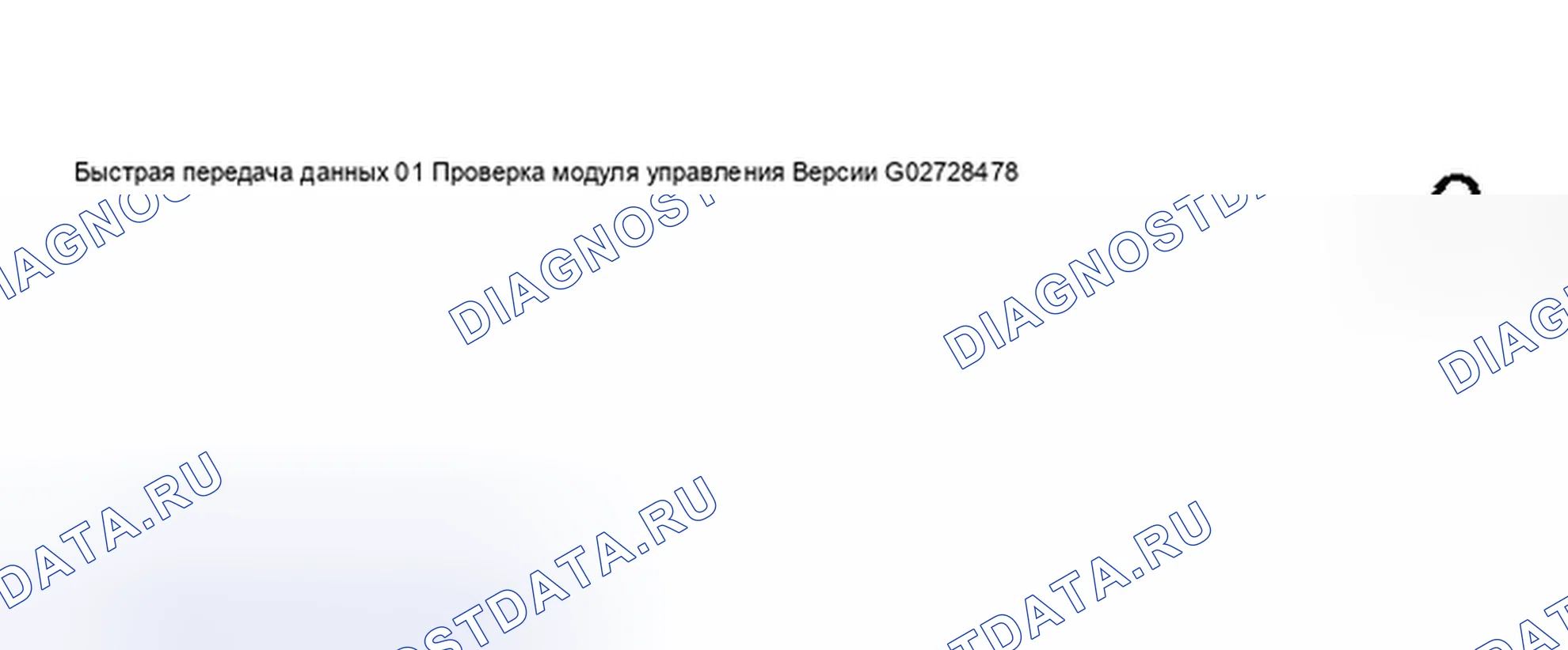 Рис. 203. Audi S8 D2 рестайлинг 2