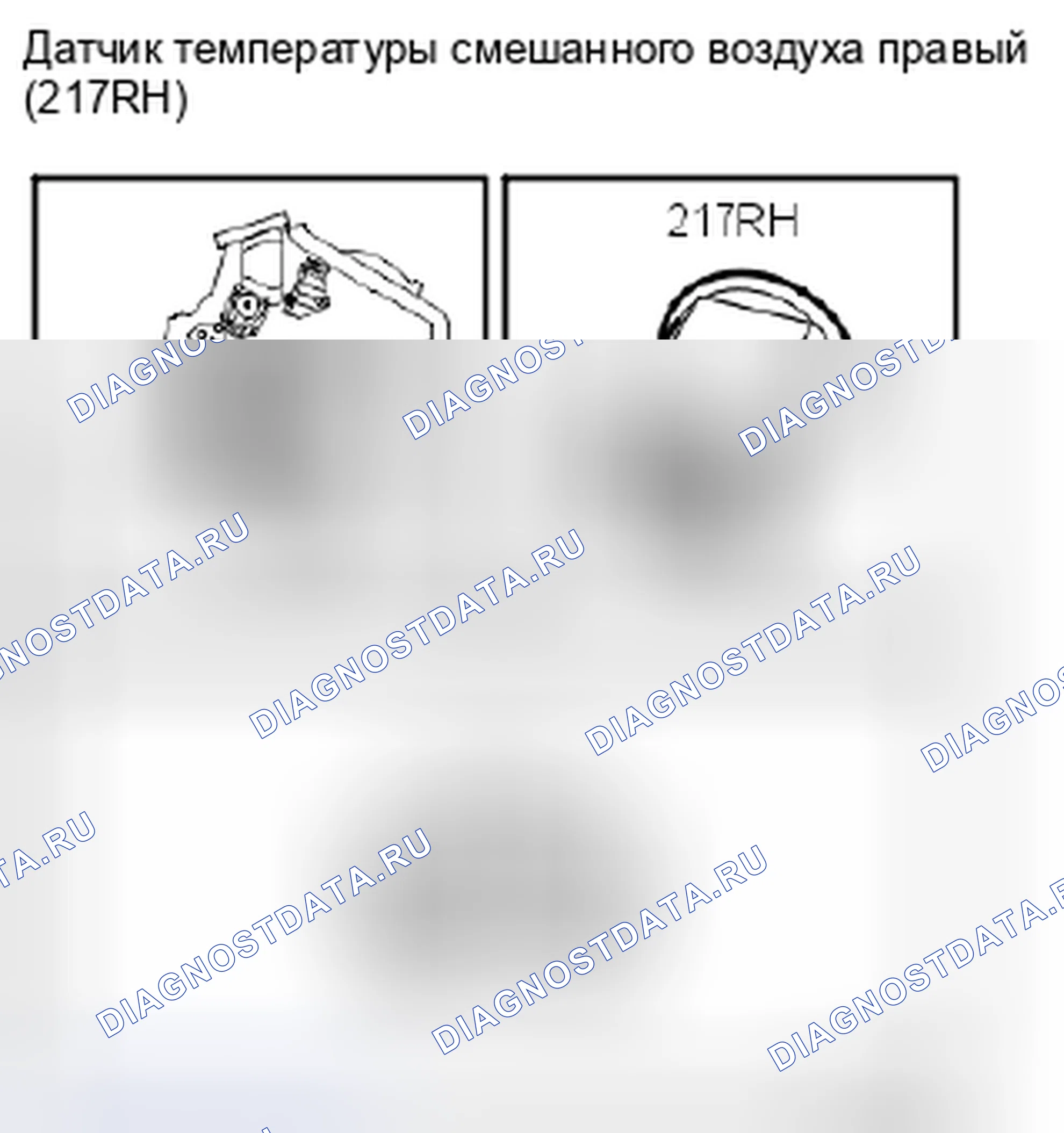 Рис. 490. Kia Picanto III