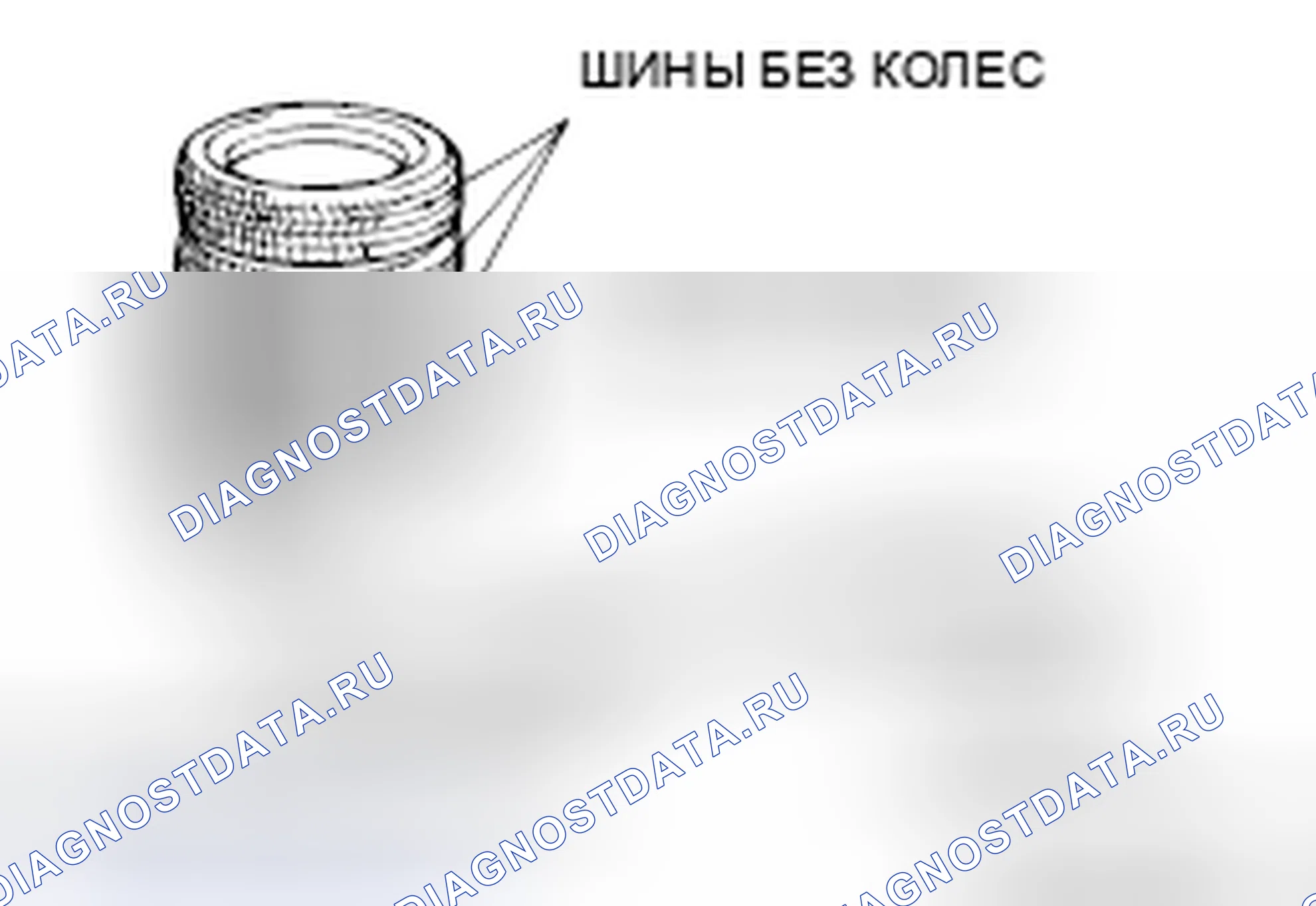 Рис. 236. Mitsubishi Galant IX рестайлинг