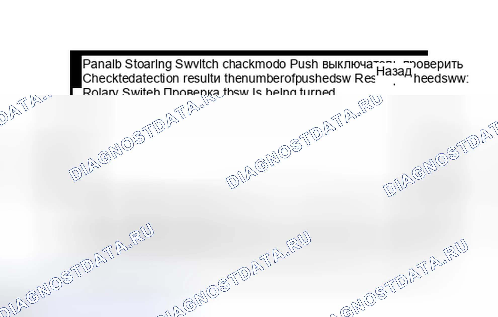 Рис. 253. Haval H3 I