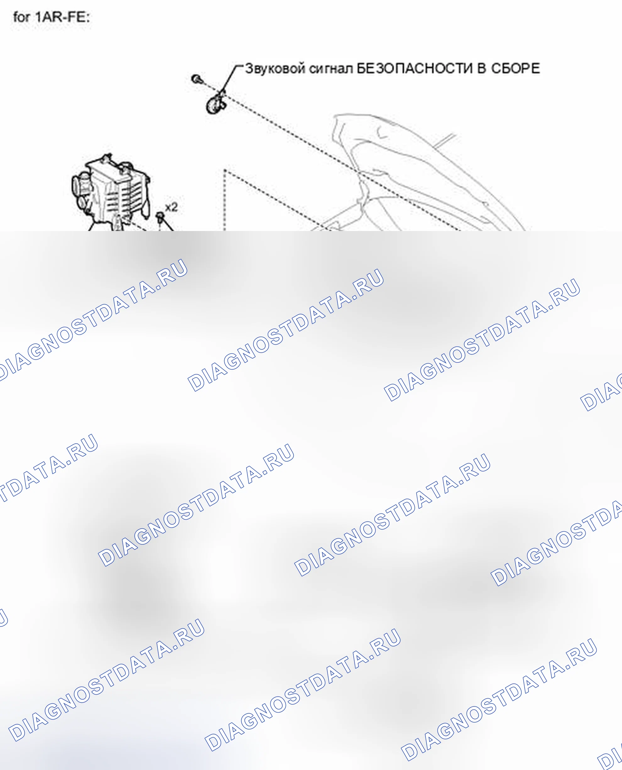 Рис. 167: ИЛЛЮСТРАЦИЯ. Toyota Sienna III