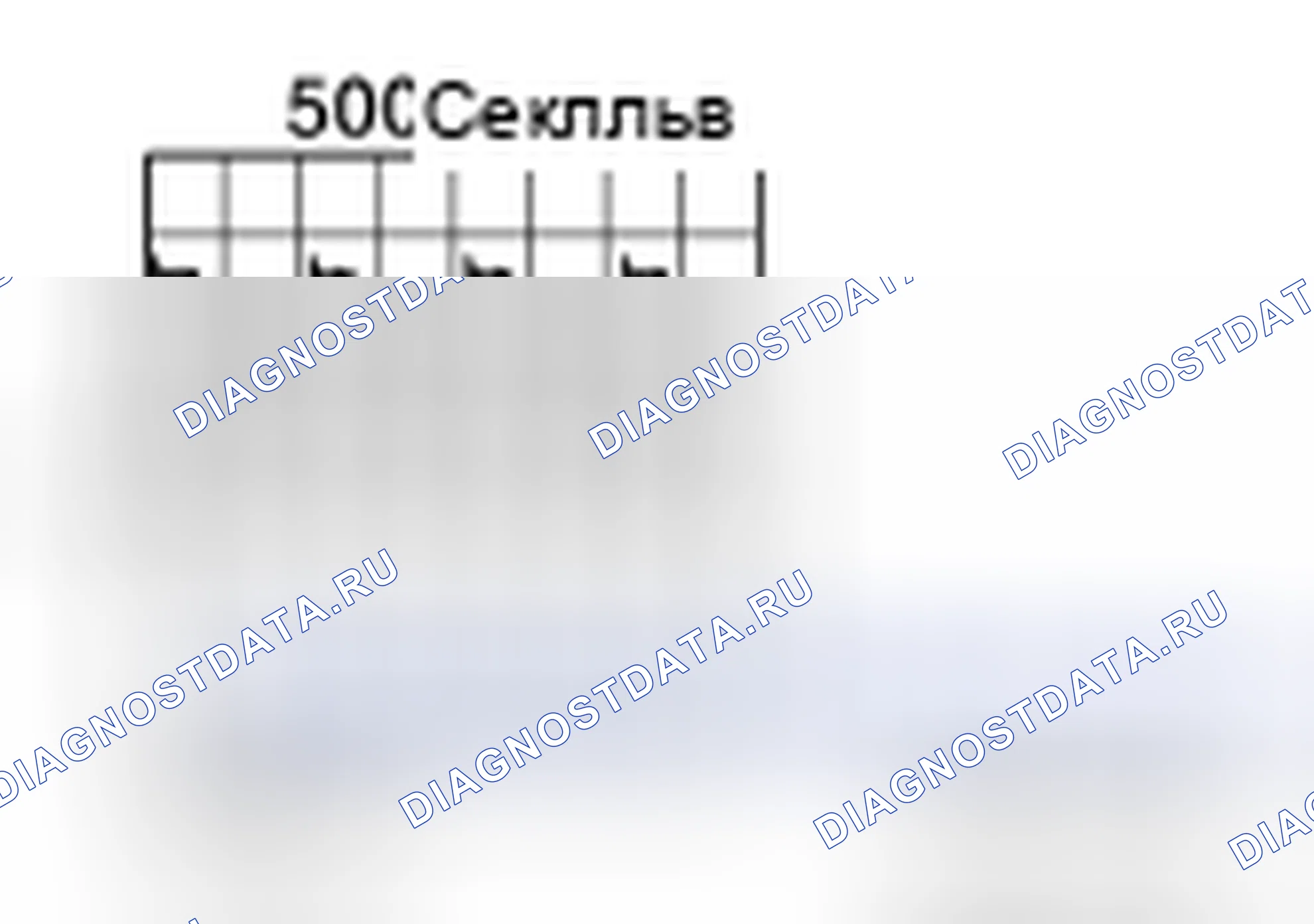 Рис. 300. Honda Inspire I