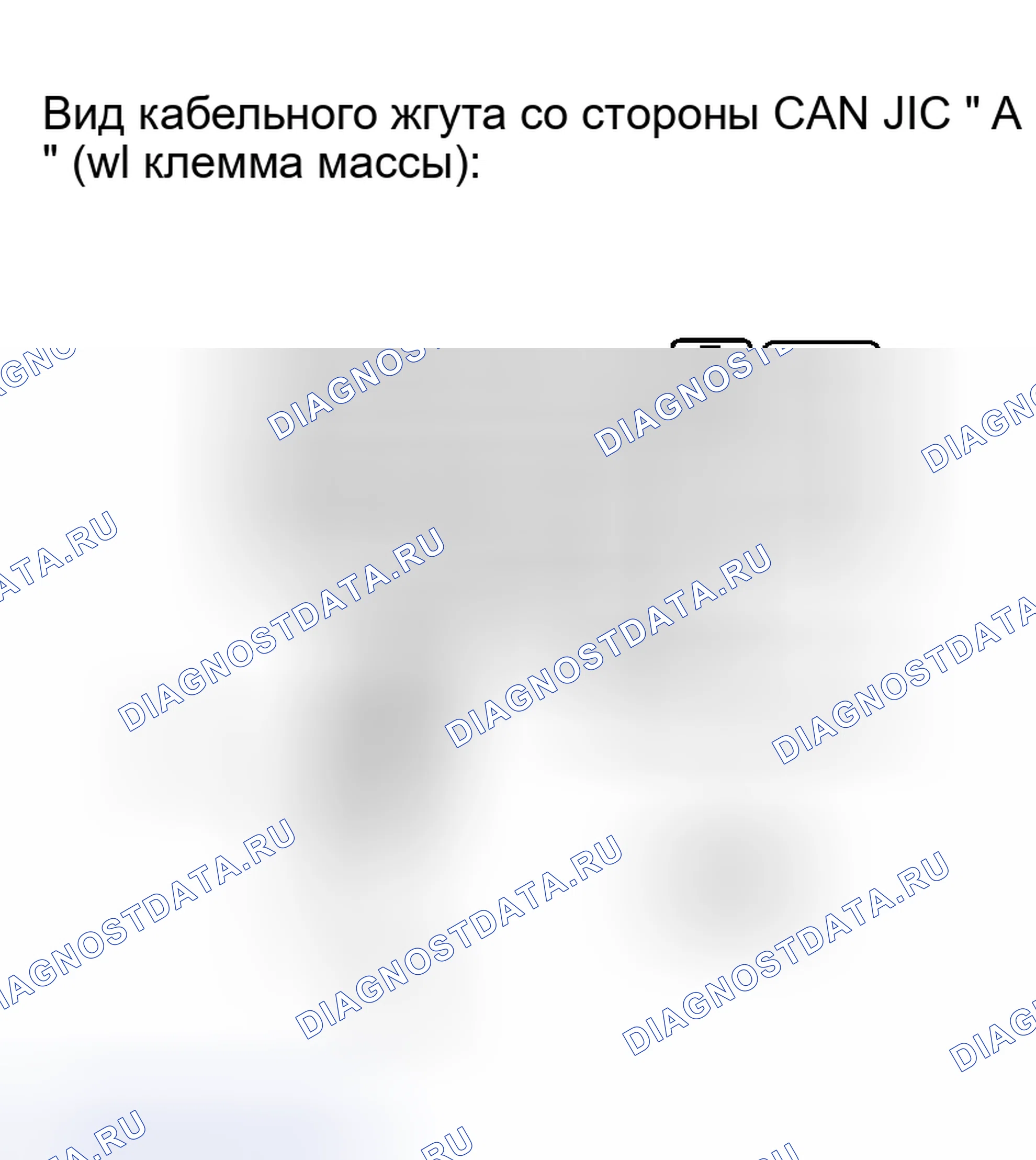 Рис. 122: ПРОЦЕДУРА КОНТРОЛЯ. Toyota Sequoia I рестайлинг