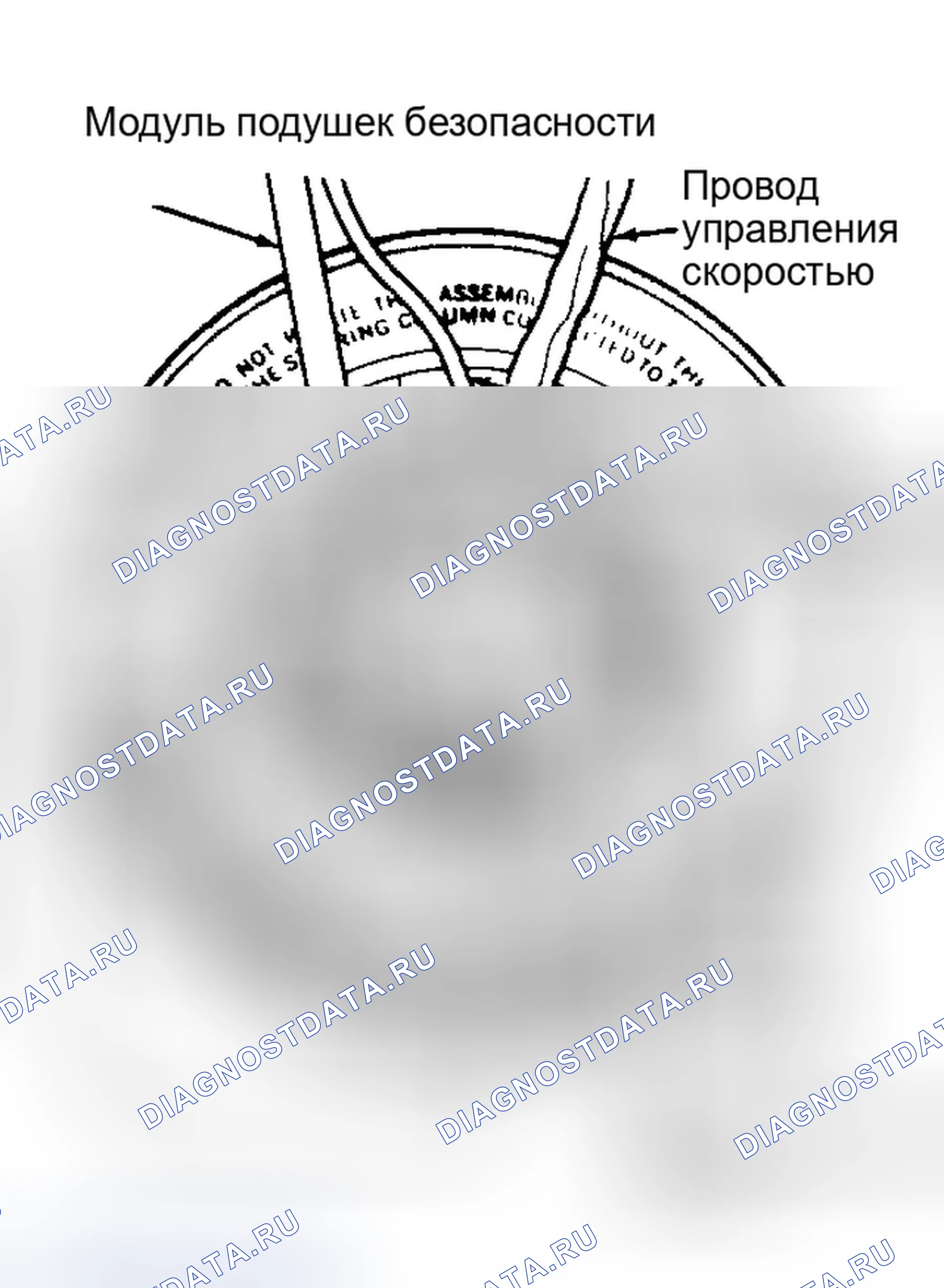 Рис. 72. Chrysler New Yorker XIII
