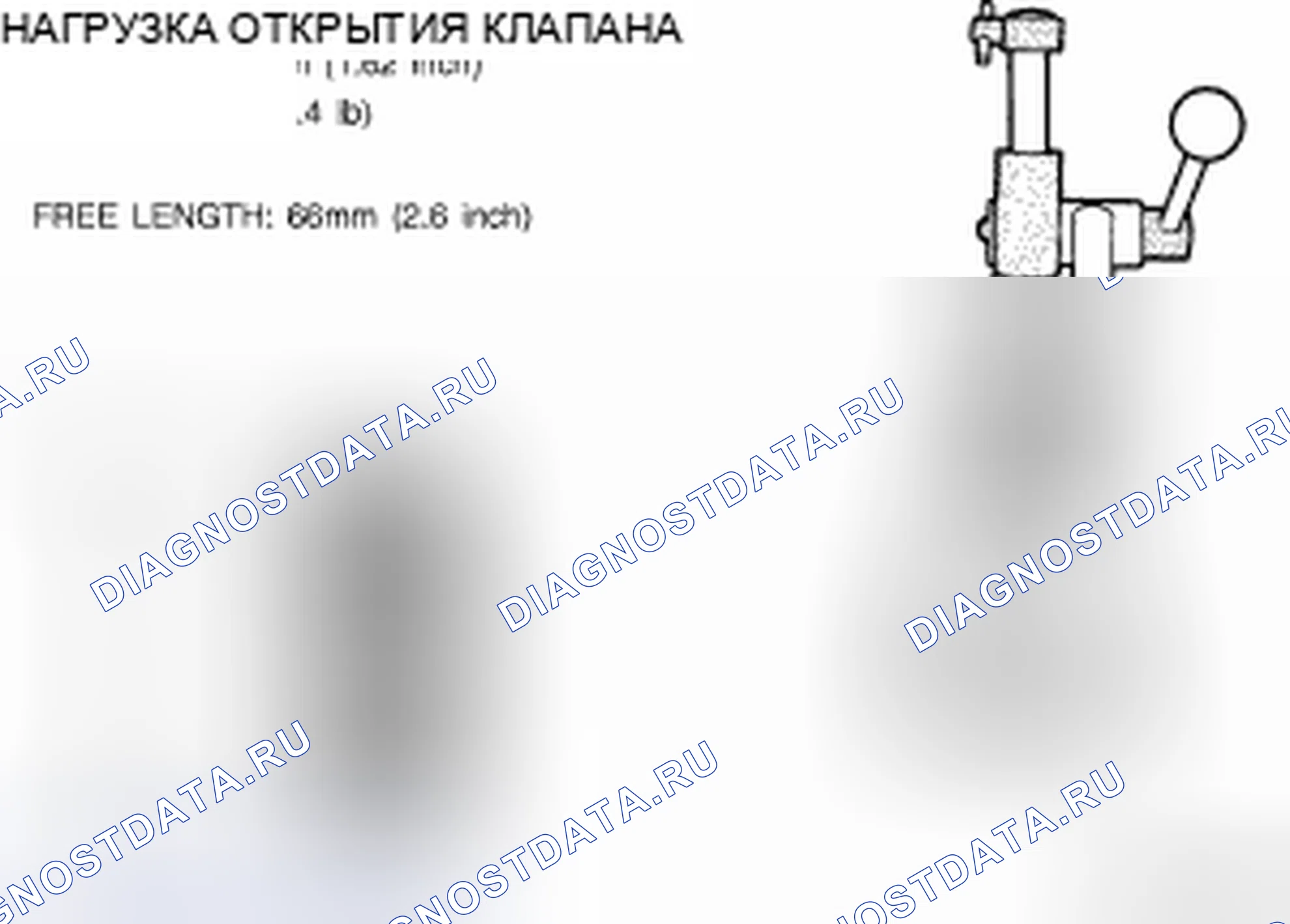 Рис. 271: Клапан и пружина регулятора давления масла. Dodge Cab & Chassis R3500 HD 