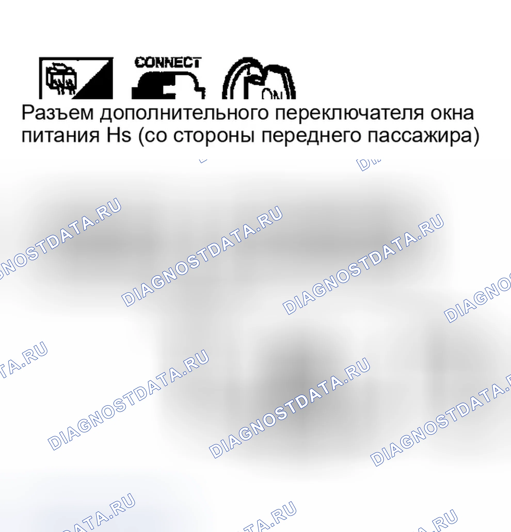 Рис. 63: ПРОВЕРКА ЦЕПИ ПИТАНИЯ И ЗАЗЕМЛЕНИЯ ВСПОМОГАТЕЛЬНОГО ВЫКЛЮЧАТЕЛЯ ОКНА ПИТАНИЯ (СО СТОРОНЫ ПЕРЕДНЕГО ПАССАЖИРА). Infiniti G35 III