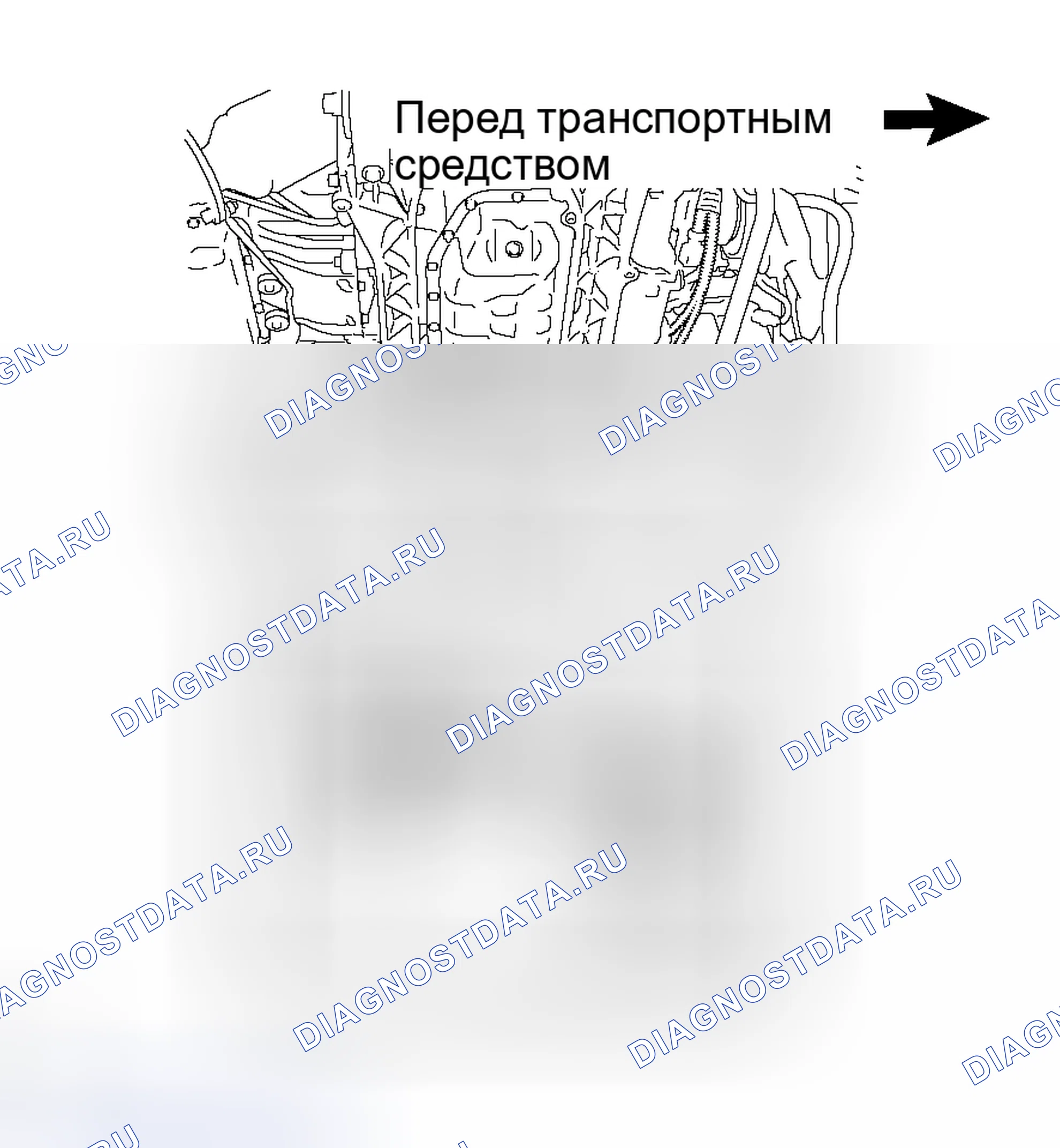 Рис. 121. Lexus GS III
