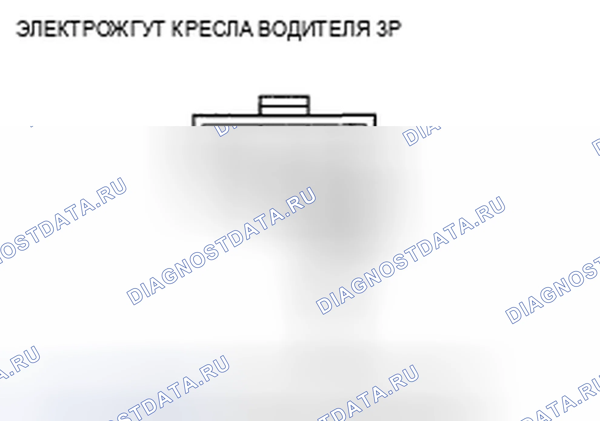 Рис. 117. Acura TSX I