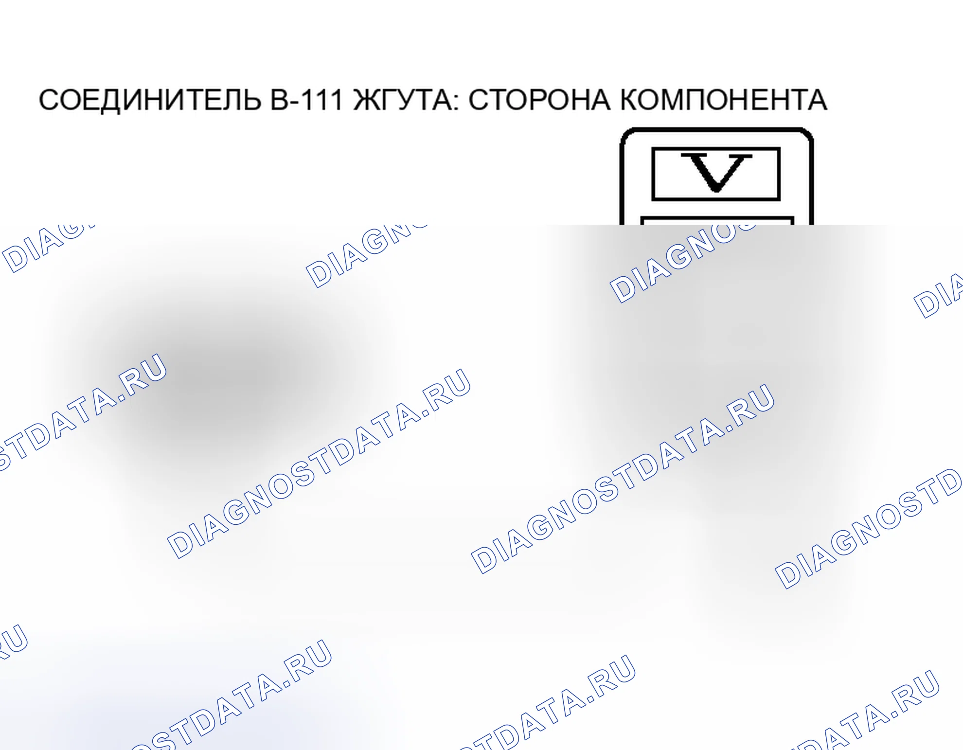 Рис. 122. Honda Fit Shuttle I