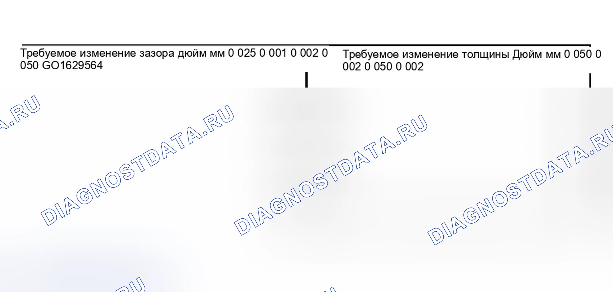 Рис. 62. Ford Pickup F250 Super Duty I